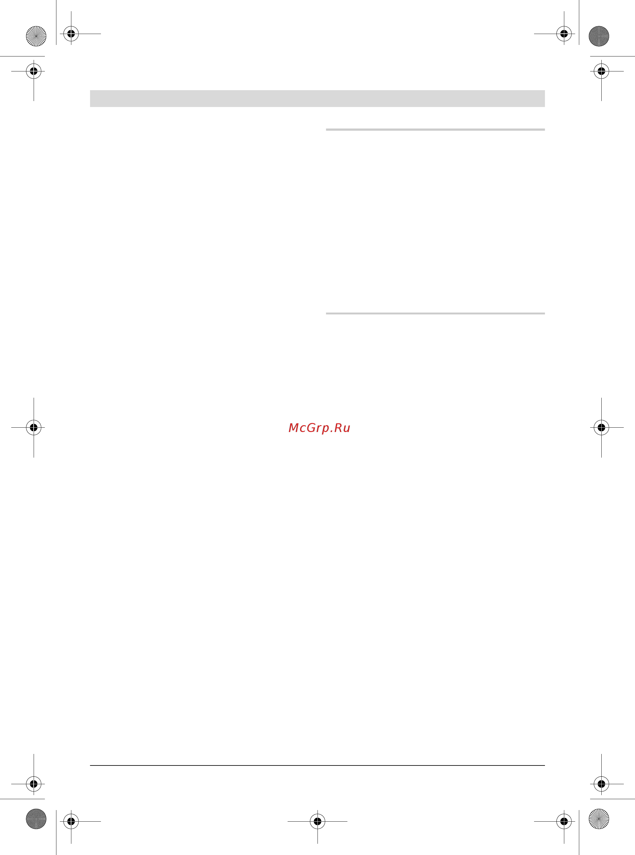Bosch PEX 400 AE [68/136] Funcţionare