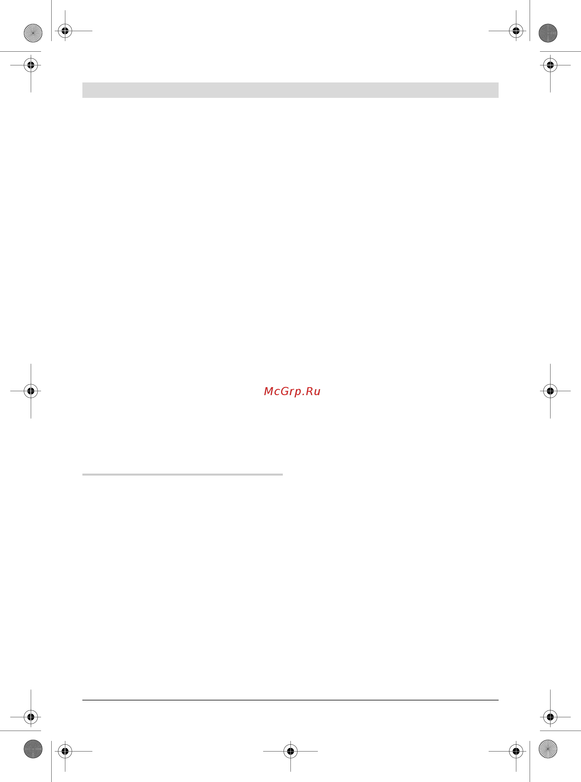 Bosch PEX 400 AE [87/136] Uputstva za rad