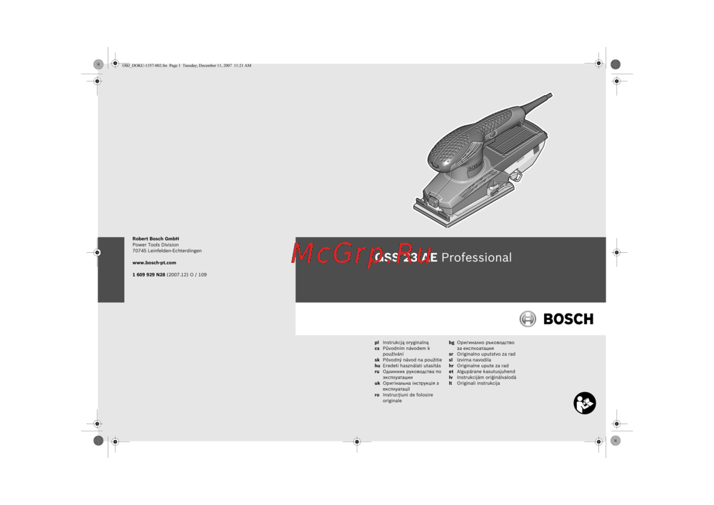 Bosch GSS 23 A Professional Инструкция по эксплуатации