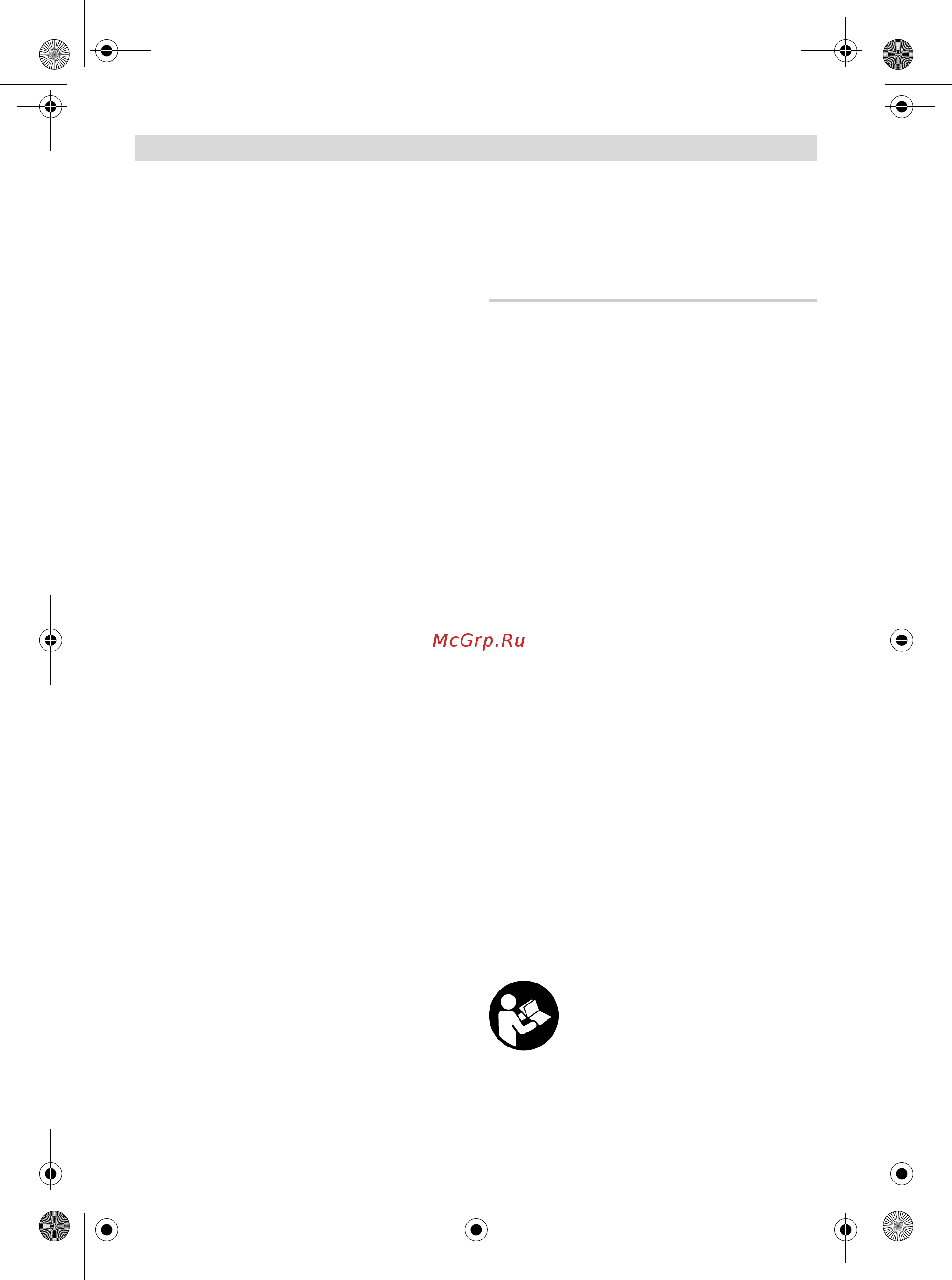 Bosch GEX 150 AC [16/247] Functional description