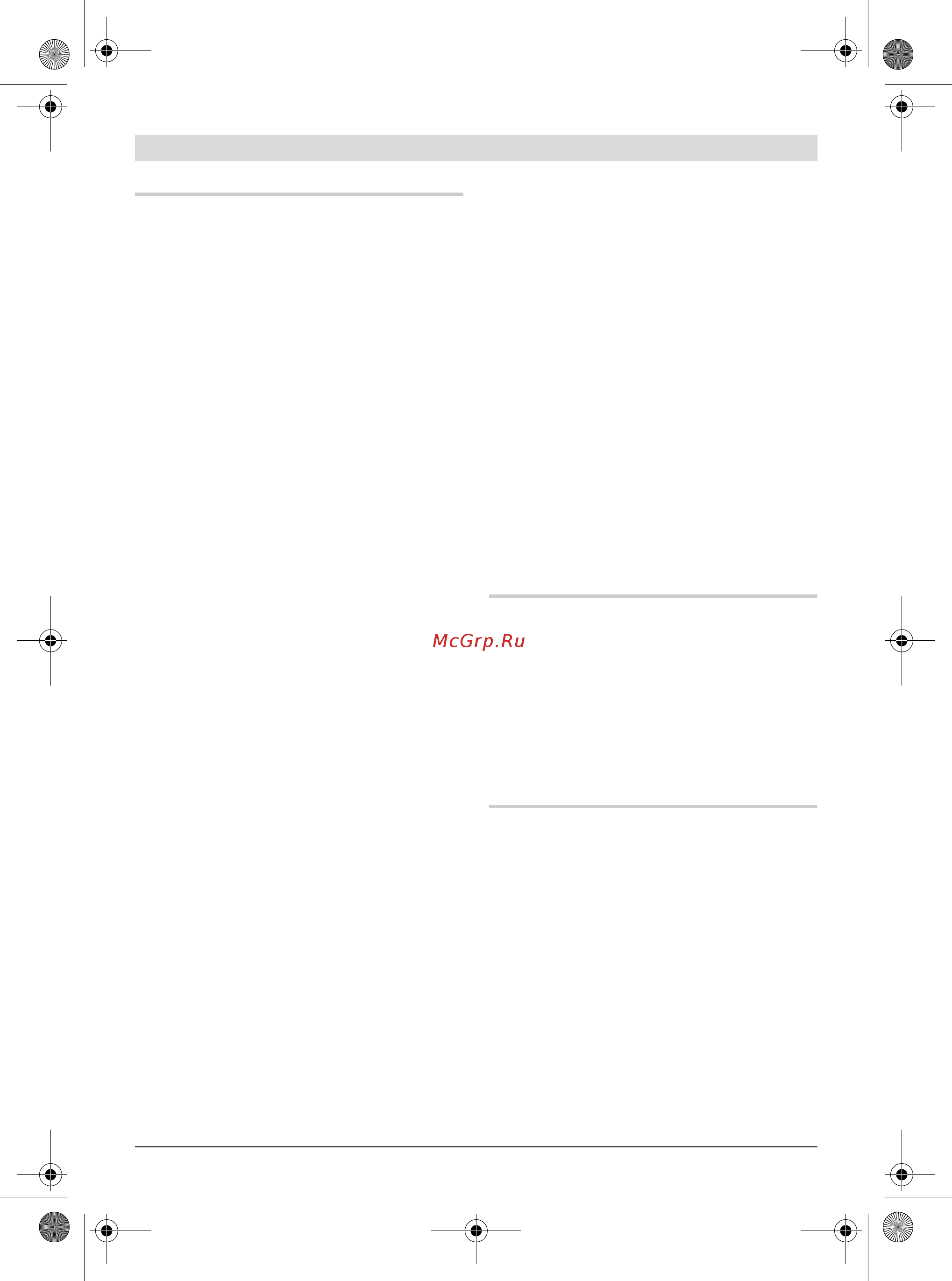 Bosch GEX 150 AC [20/247] Operation