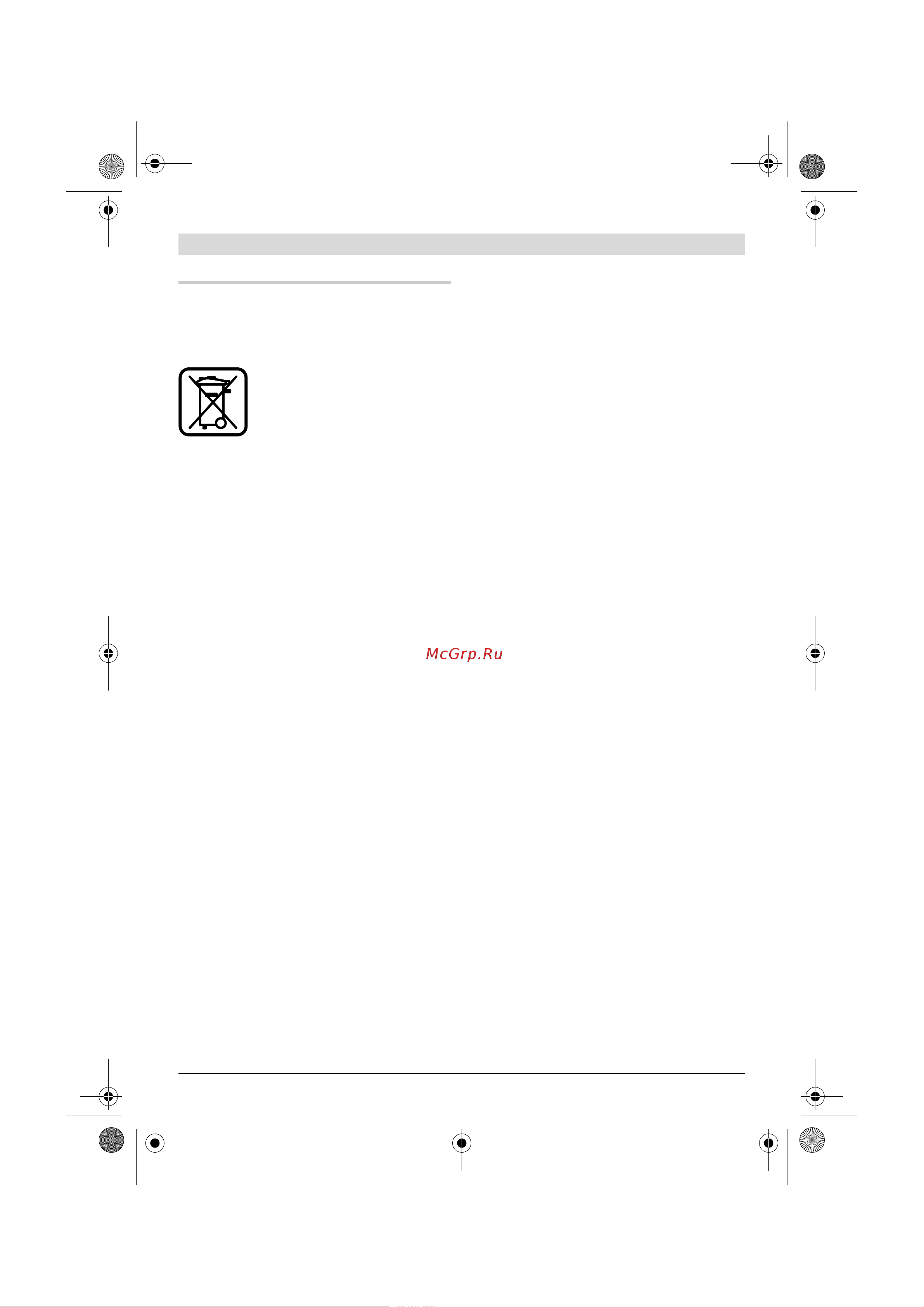 Bosch PSS 200 AC [75/104] Odlaganje
