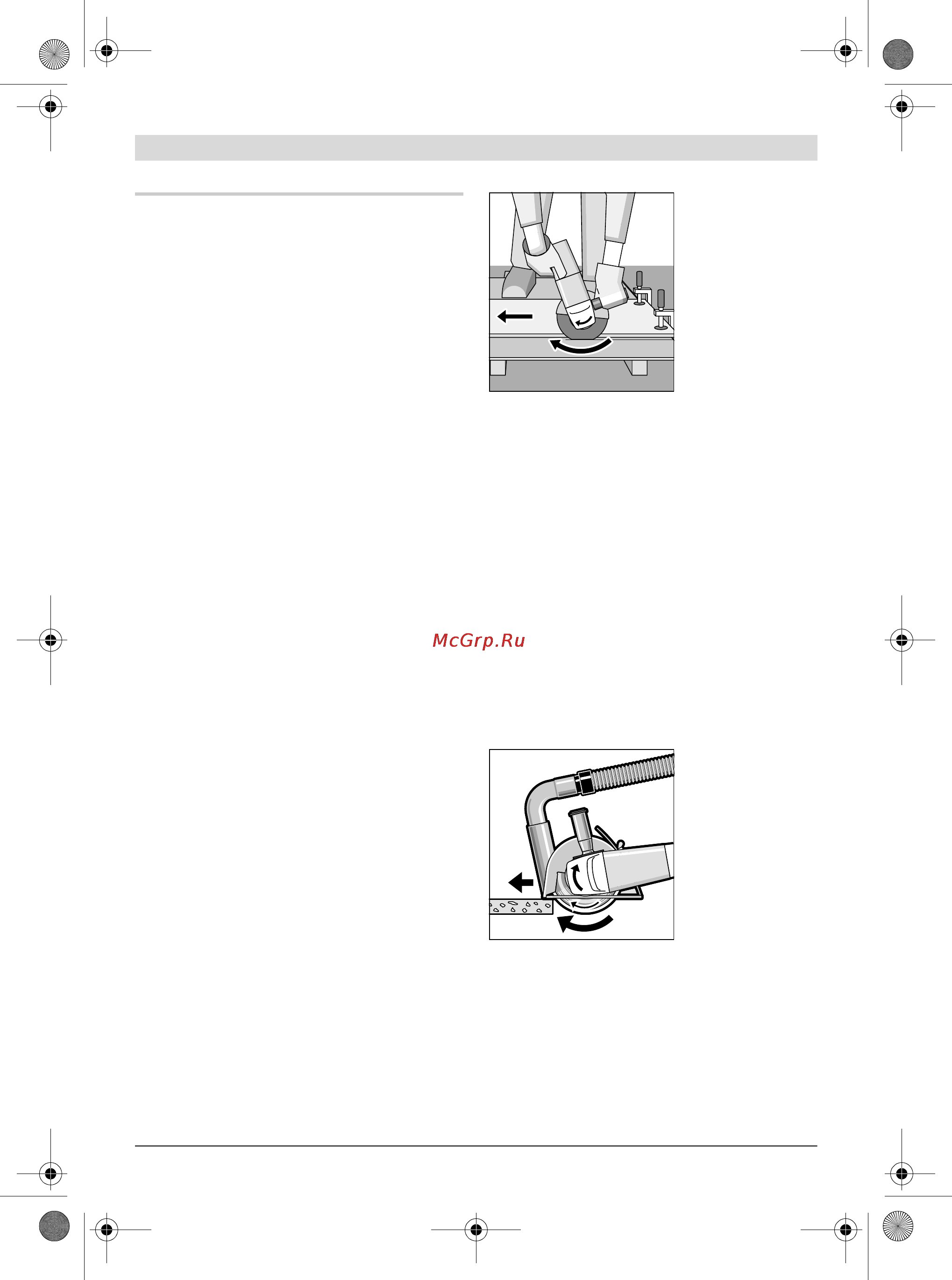 Bosch GWS 24-230 JVX [31/397] Working advice