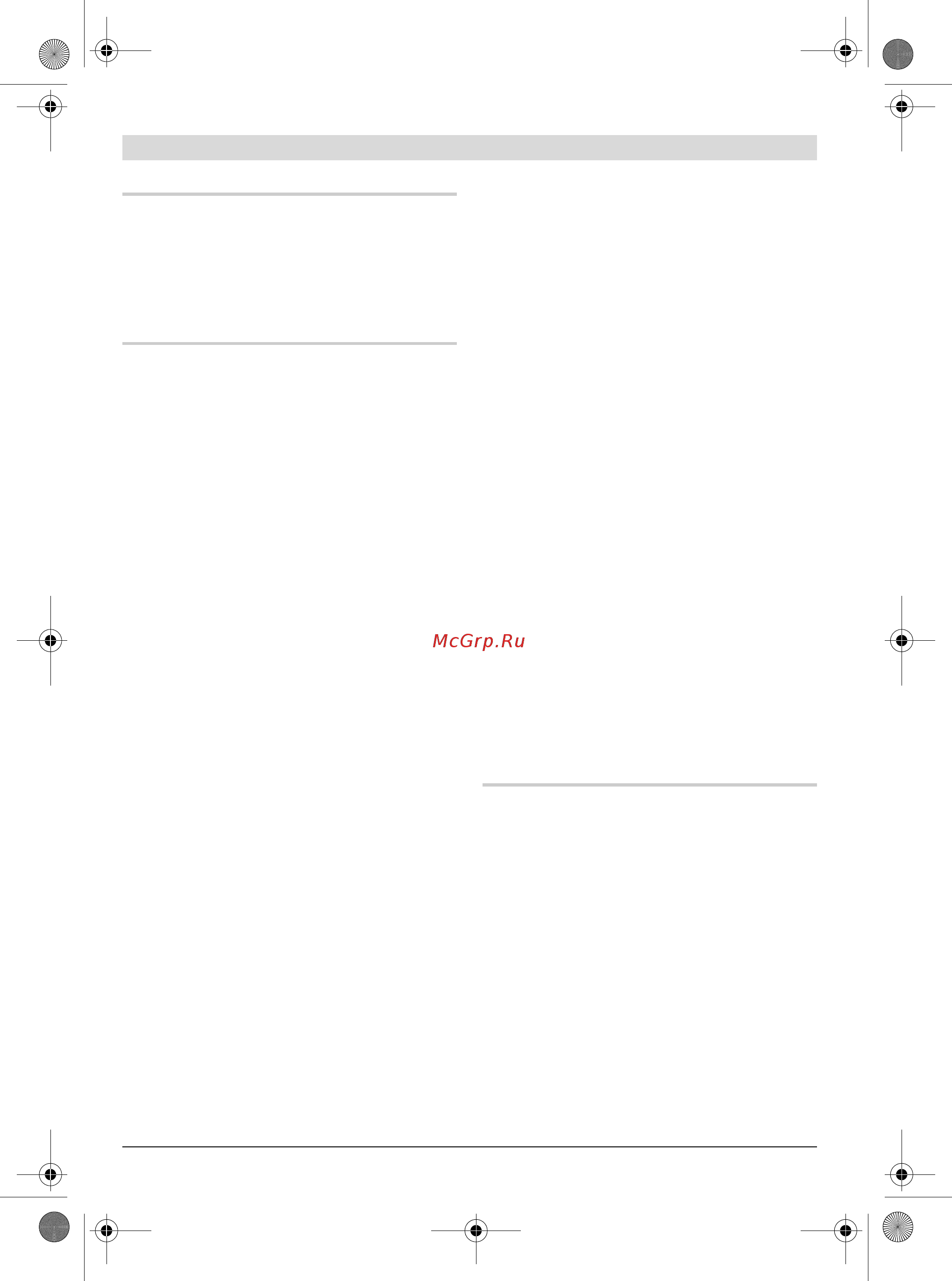 Bosch PEX 220A [17/114] Provoz