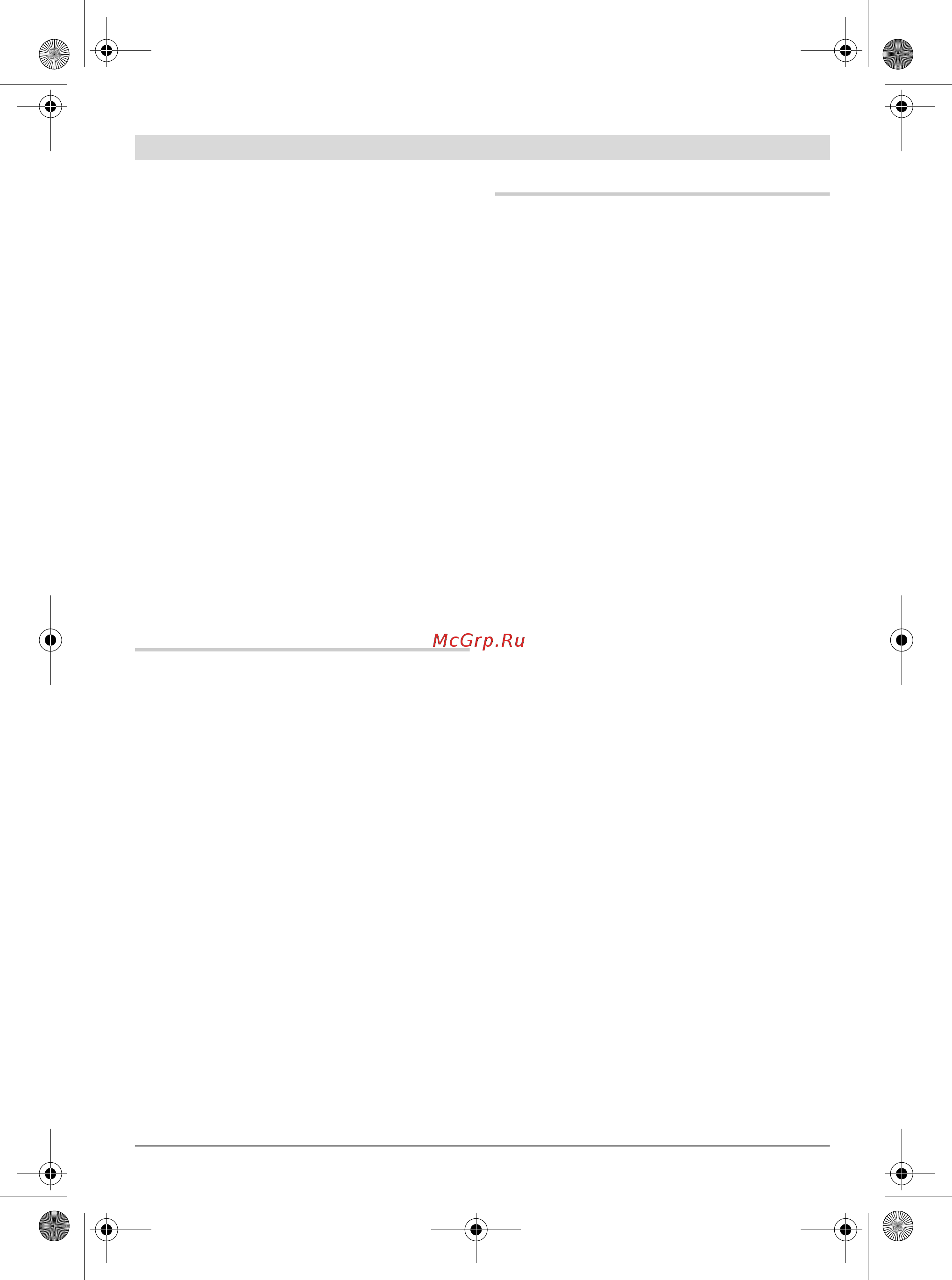 Bosch PEX 220A [82/114] Delovanje