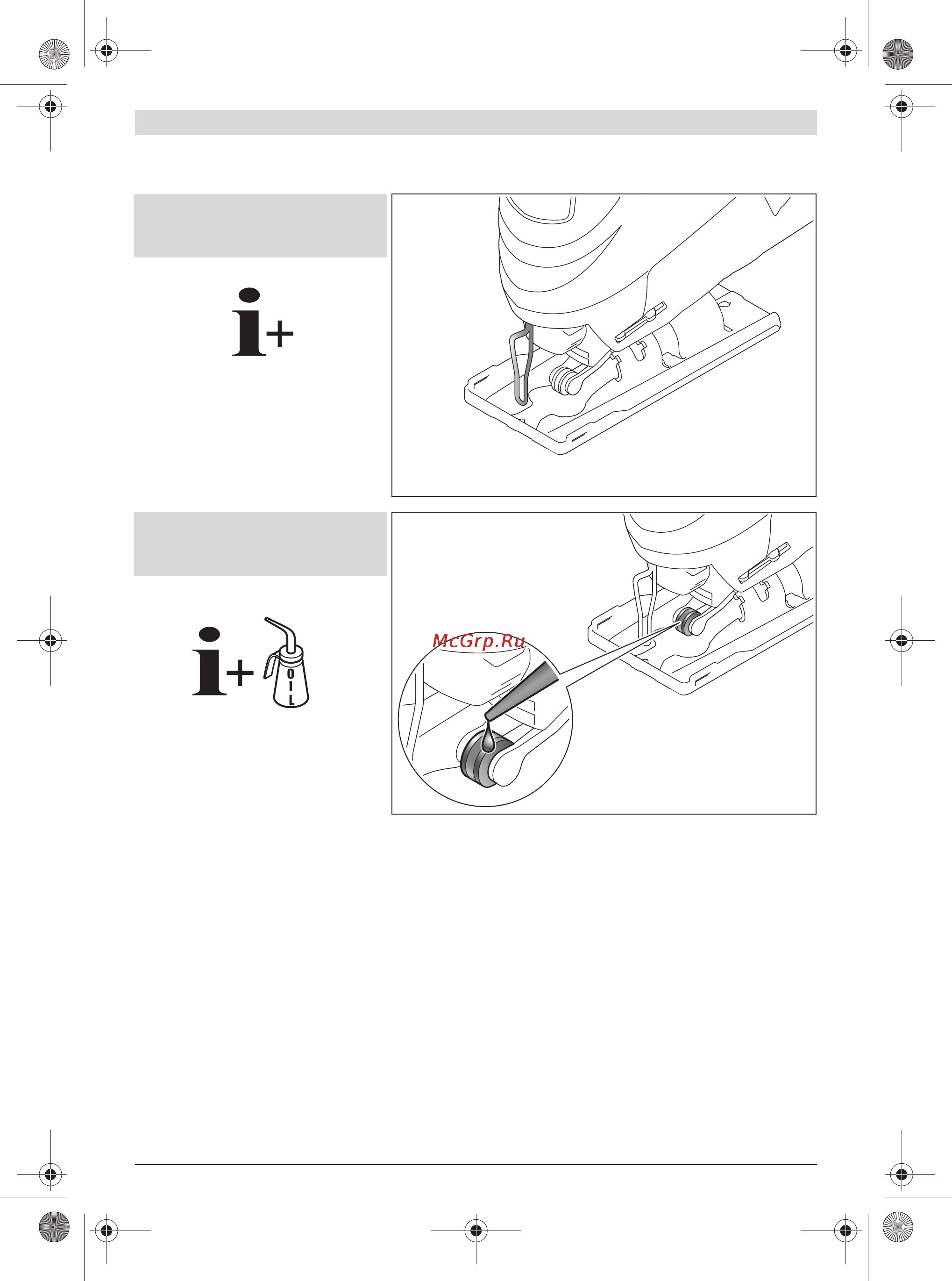 Bosch PST 650 new Инструкция по эксплуатации онлайн [72/74] 698366