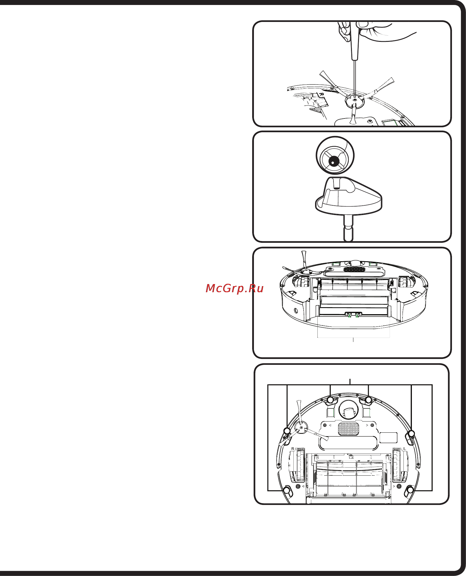 Irobot Roomba 770 [11/21] Поиск и устранение неисправностей