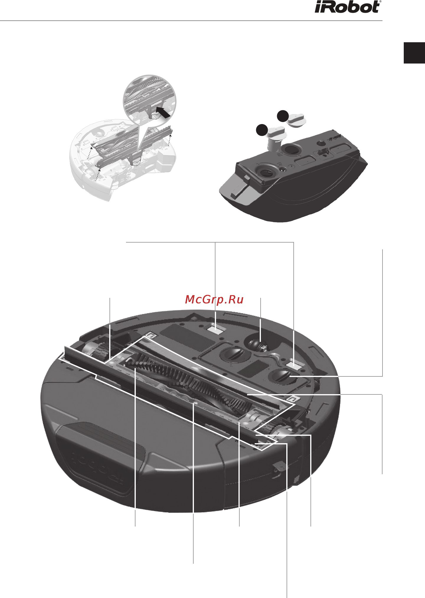Irobot Scooba 450 [11/36] Резервуар