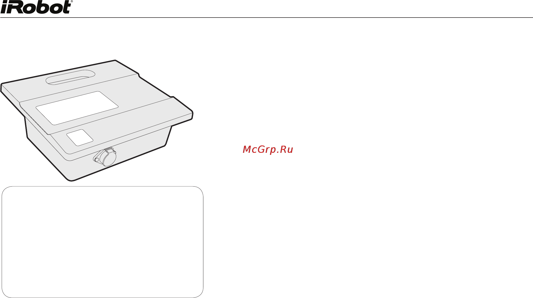 Irobot Mirra 530 [14/16] Электропитание