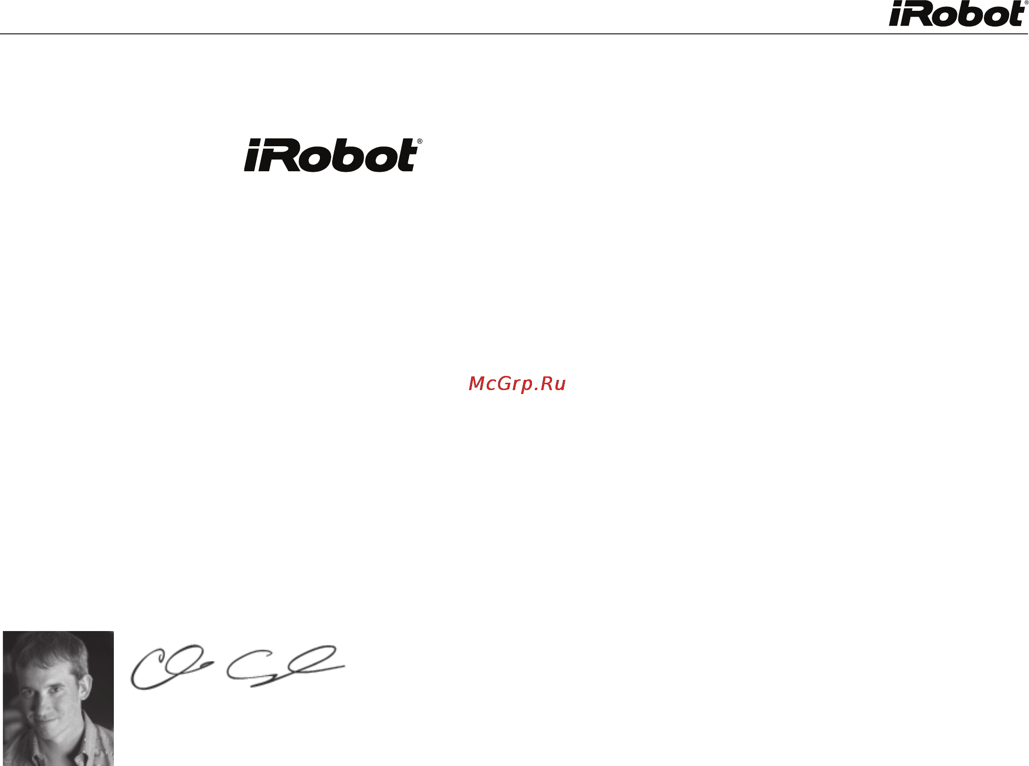 Irobot Mirra 530 [3/16] Добро пожаловать