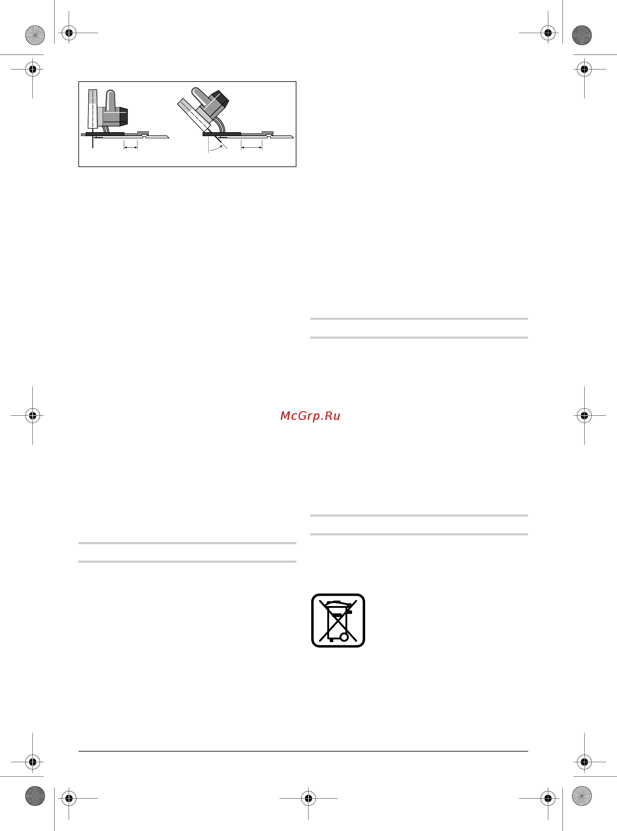 Bosch GKS 160 [110/245] Συντήρηση και service