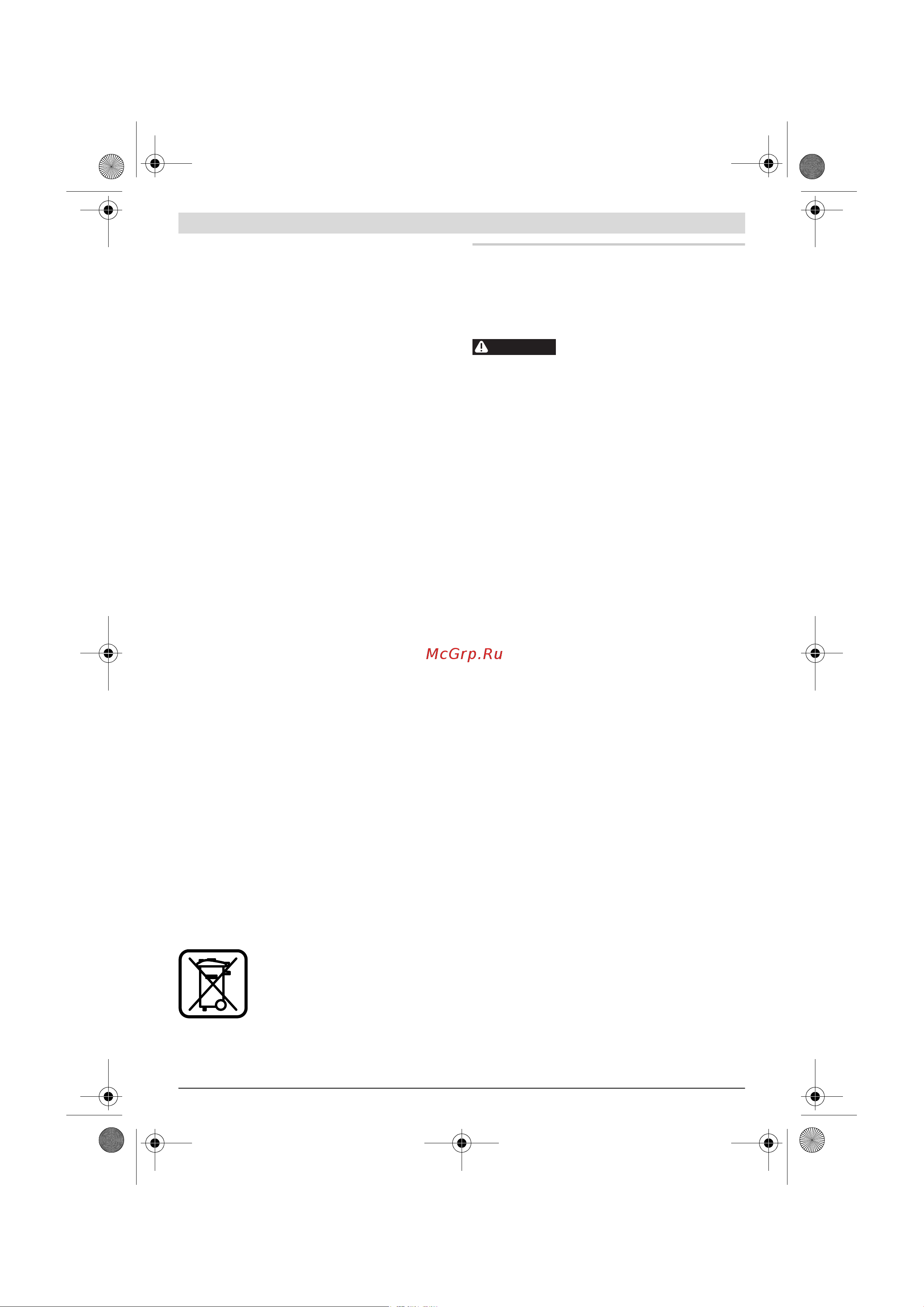 Bosch PKS 55 (0603500020) [13/109] Bezpecnostniupozornèni