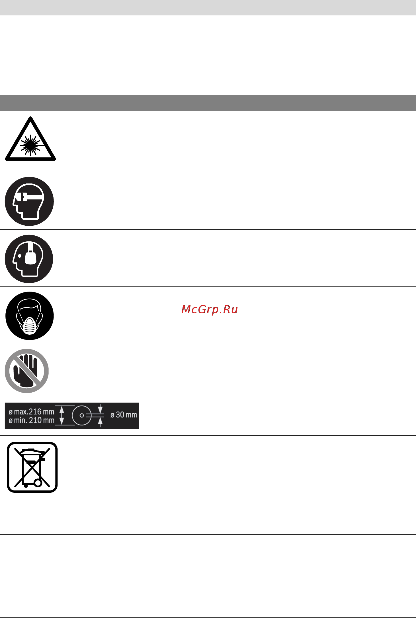 Bosch GCM 8S [16/277] Symbole