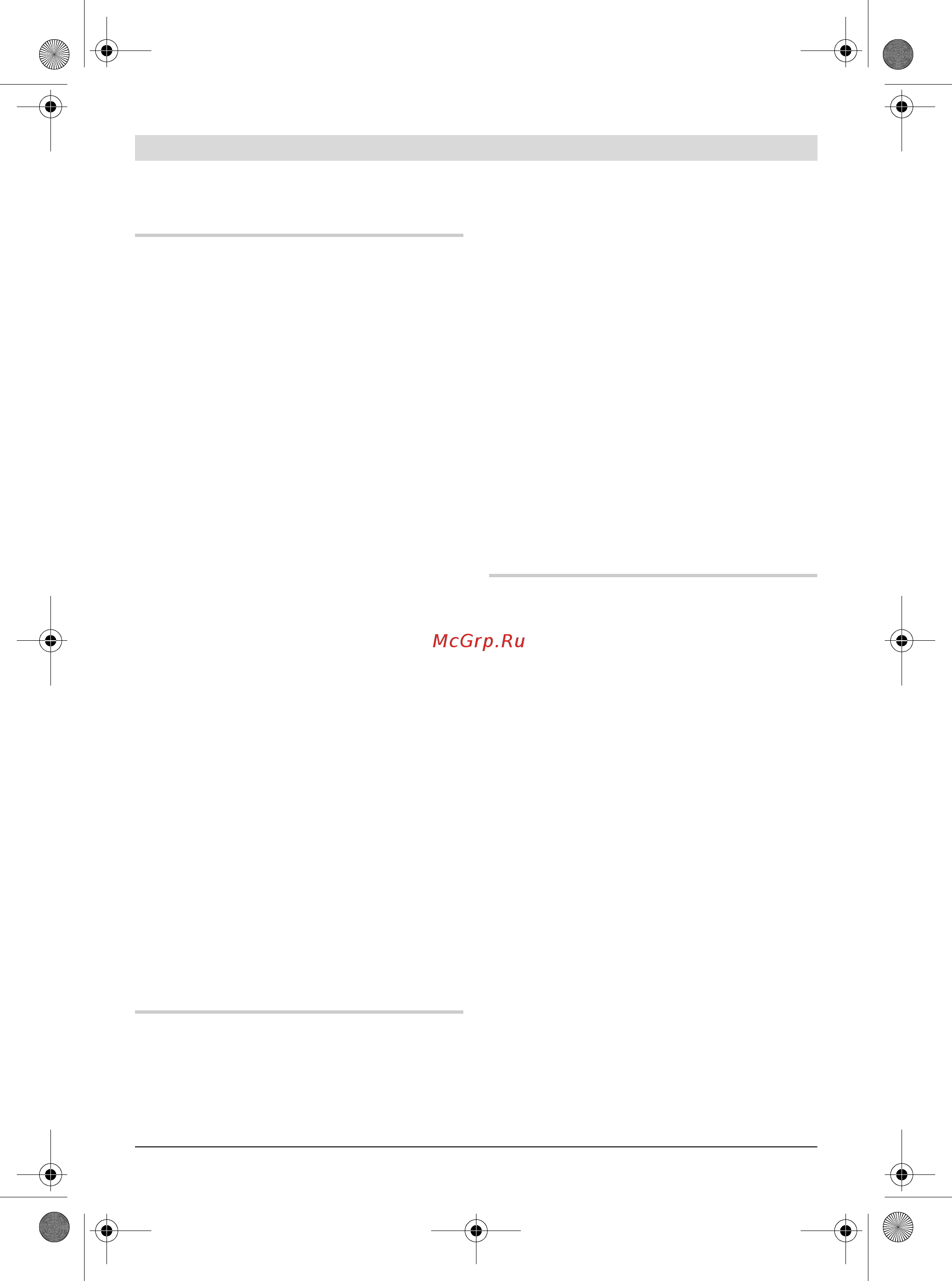 Bosch GSA 1100 E [103/226] Montaj