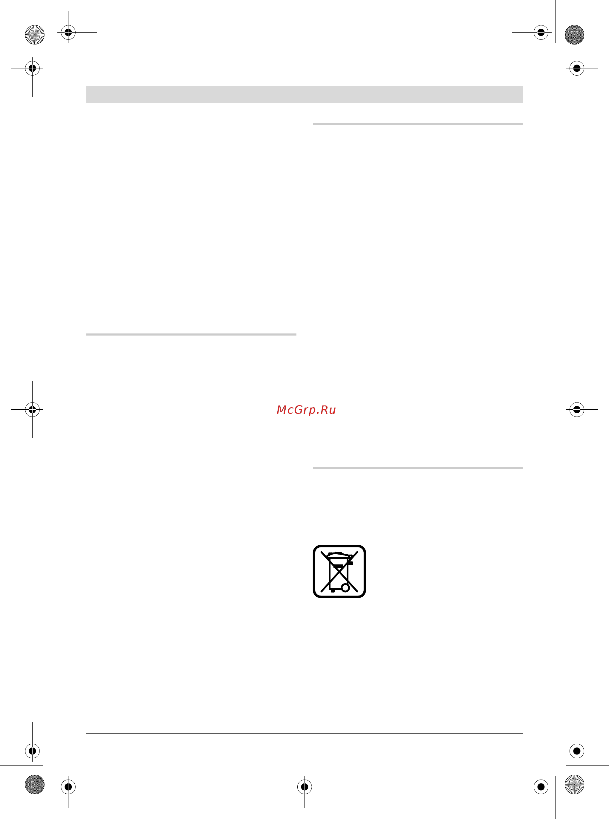 Bosch GSA 1100 E [54/226] Manutenzione ed assistenza