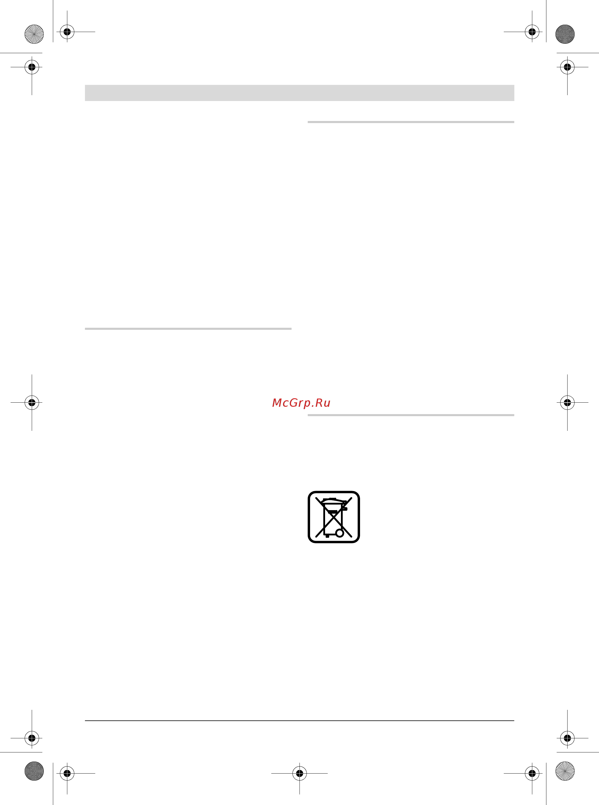 Bosch GSA 1100 E [98/226] Συντήρηση και service