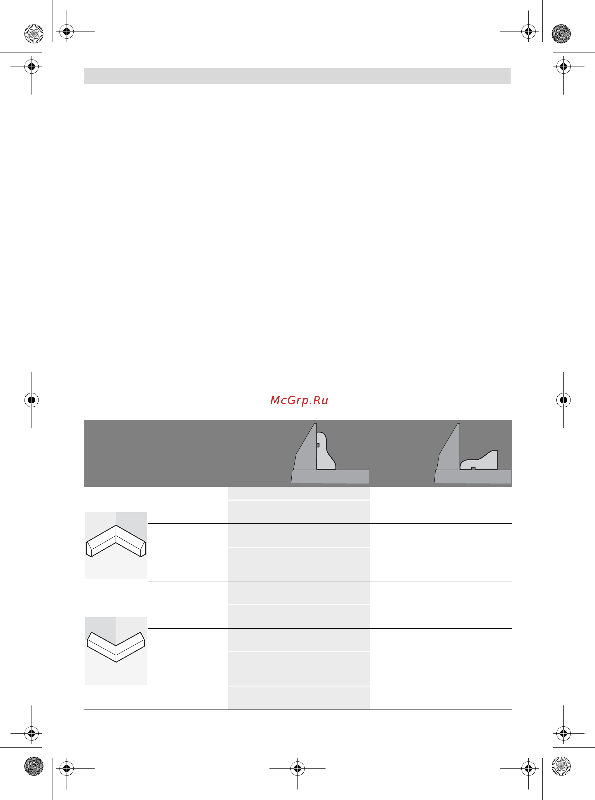 Bosch GCM 12 GDL Professional [105/456] Lavorare listelli profilati battiscopa oppure cornici per soffitto