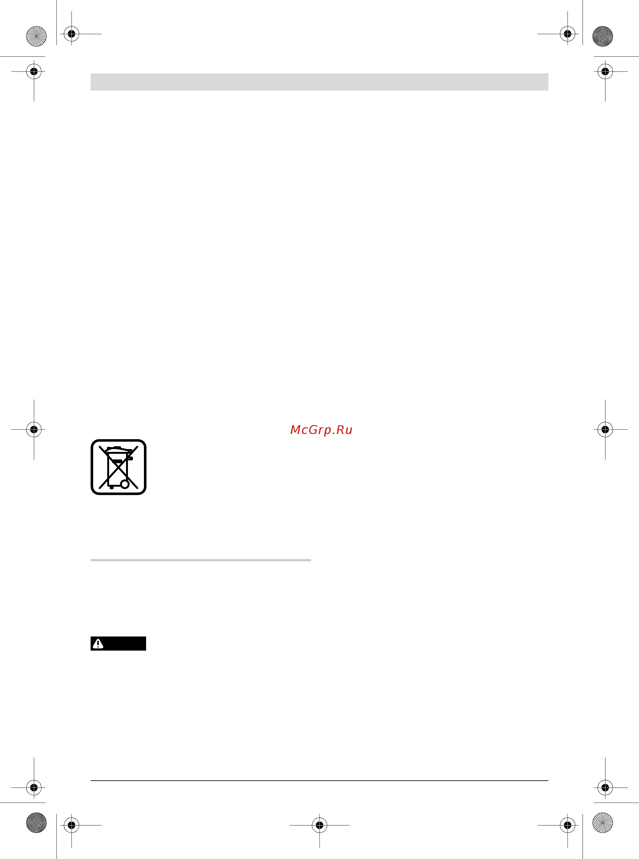 Bosch GCM 12 GDL [124/456] Sikkerhedsinstrukser