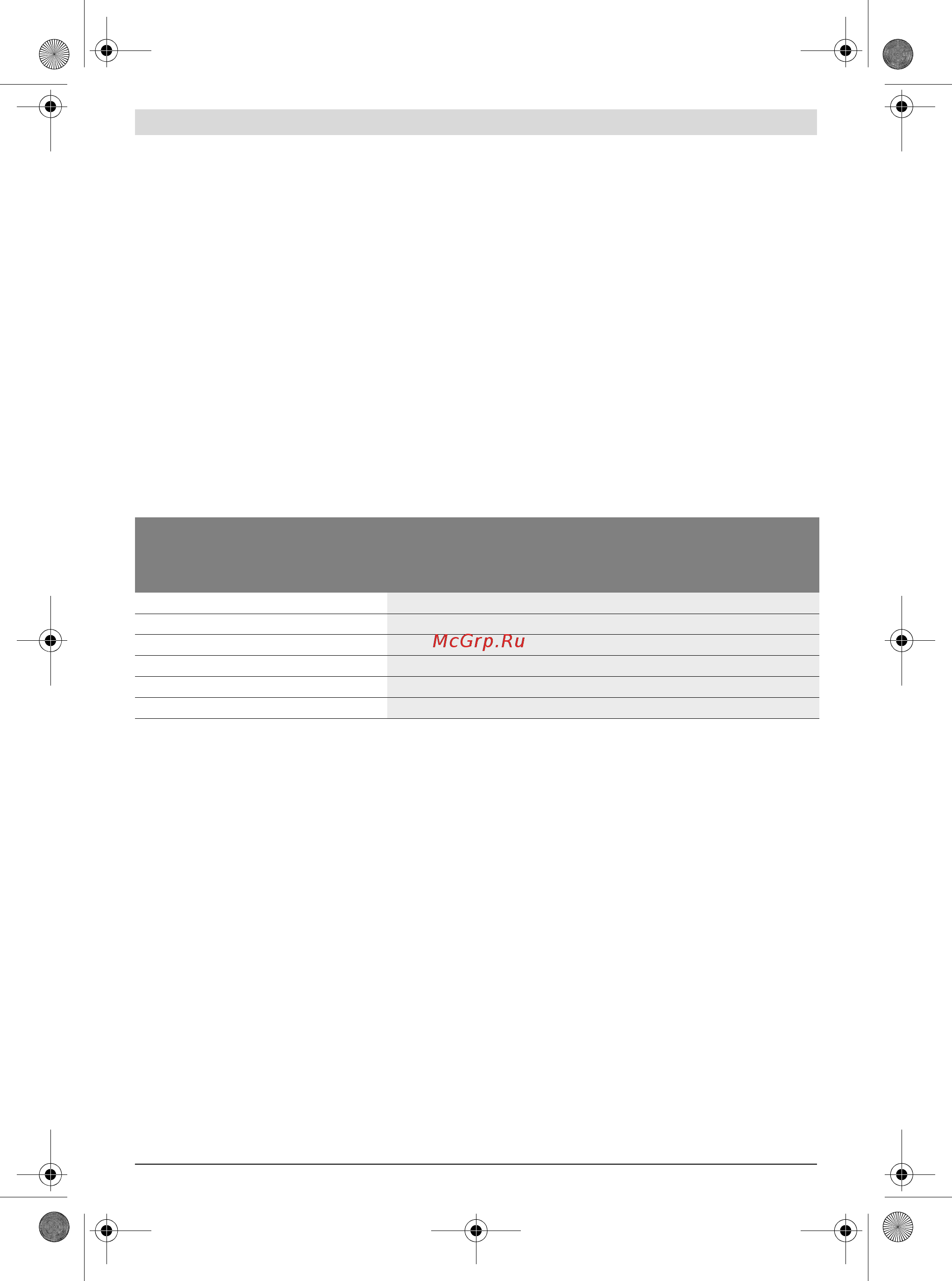 Bosch GCM 12 GDL [133/456] Savning