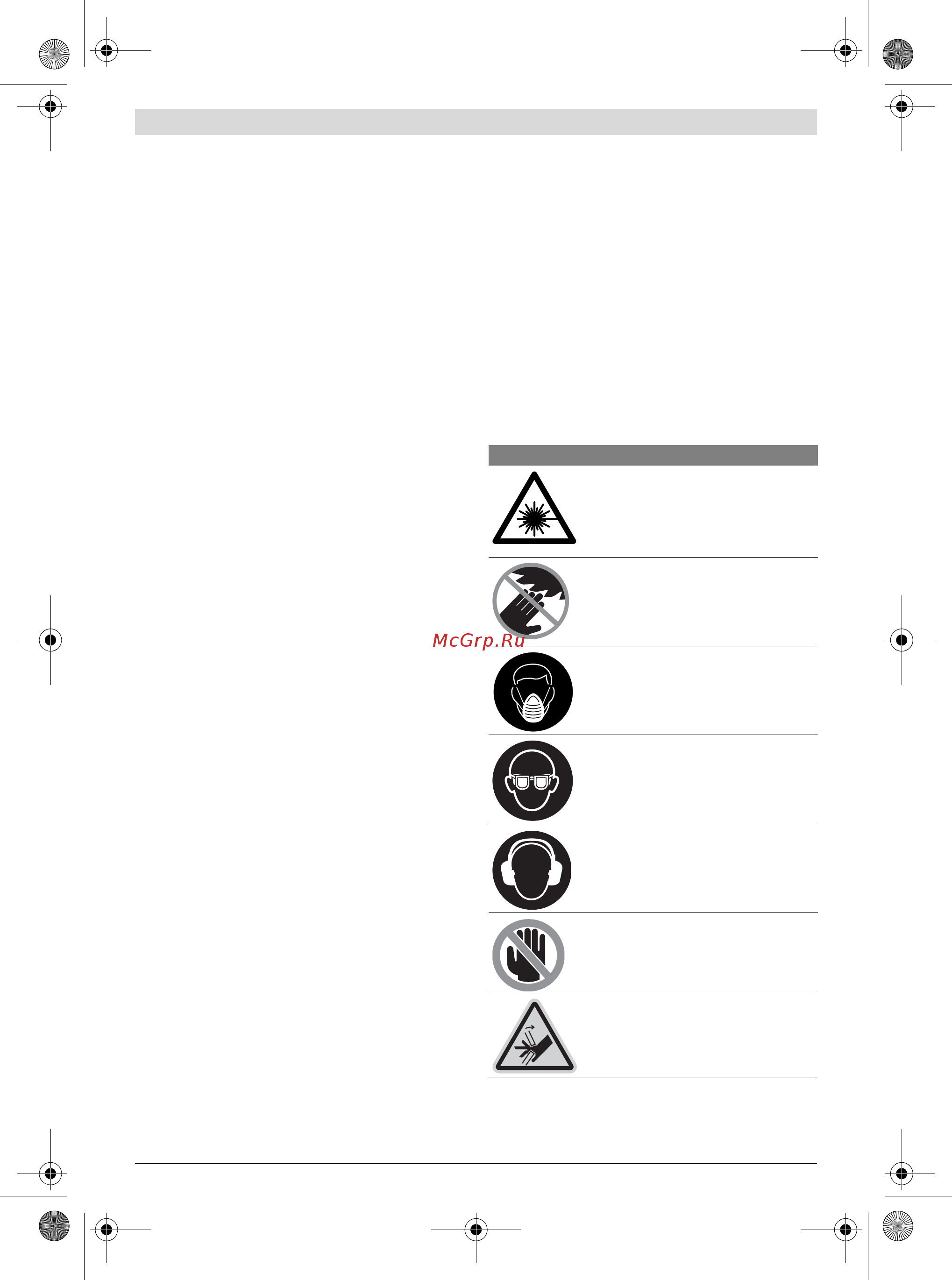 Bosch GCM 12 GDL Professional [153/456] Symboler