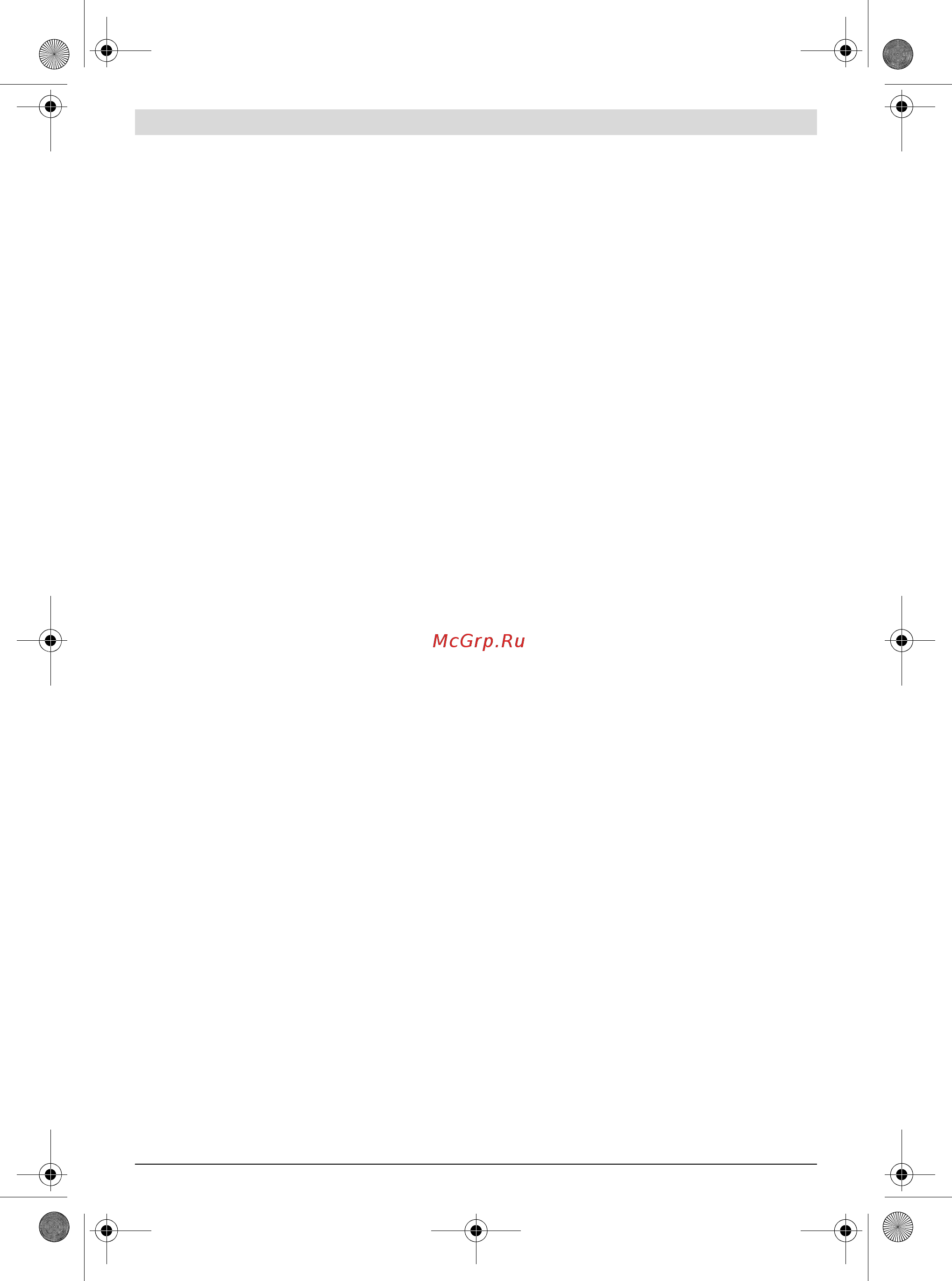 Bosch GCM 12 GDL [192/456] A o3olll0nd acnxlodjj moi lioiii0nd 1dm ьохлэуз