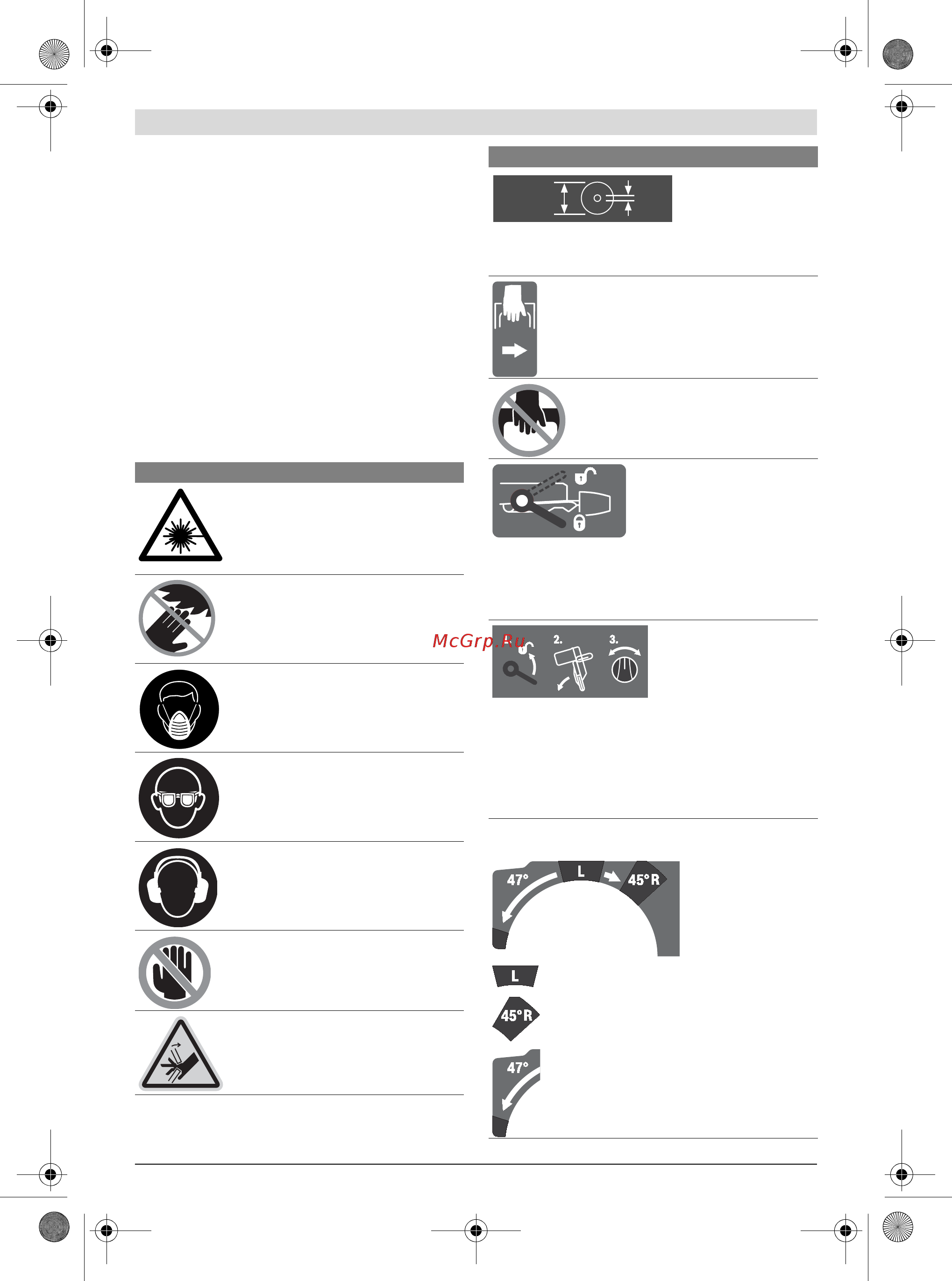 Bosch GCM 12 GDL [227/456] Symboly