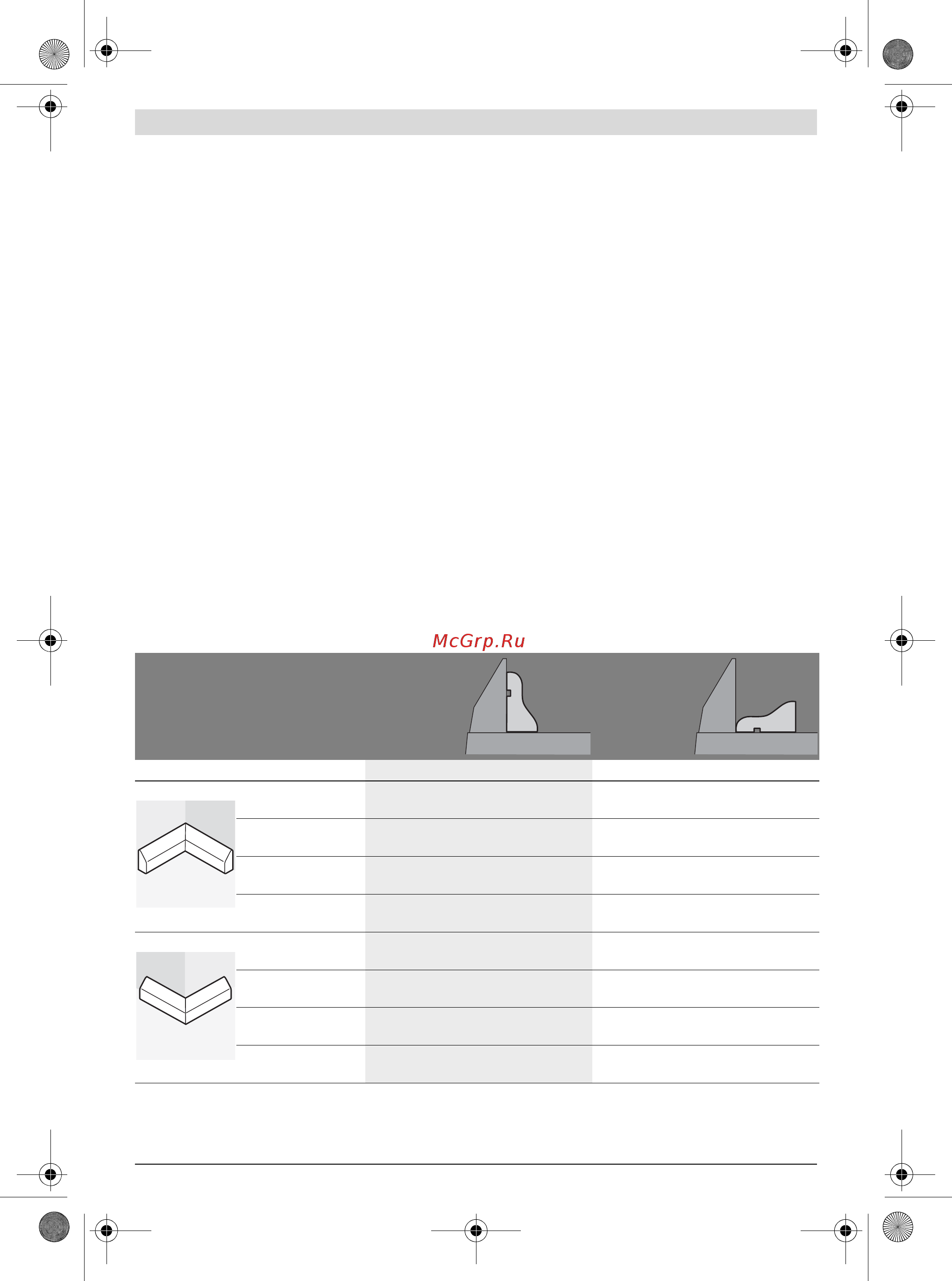 Bosch GCM 12 GDL [27/456] Profilleisten boden oder deckenleisten bearbeiten