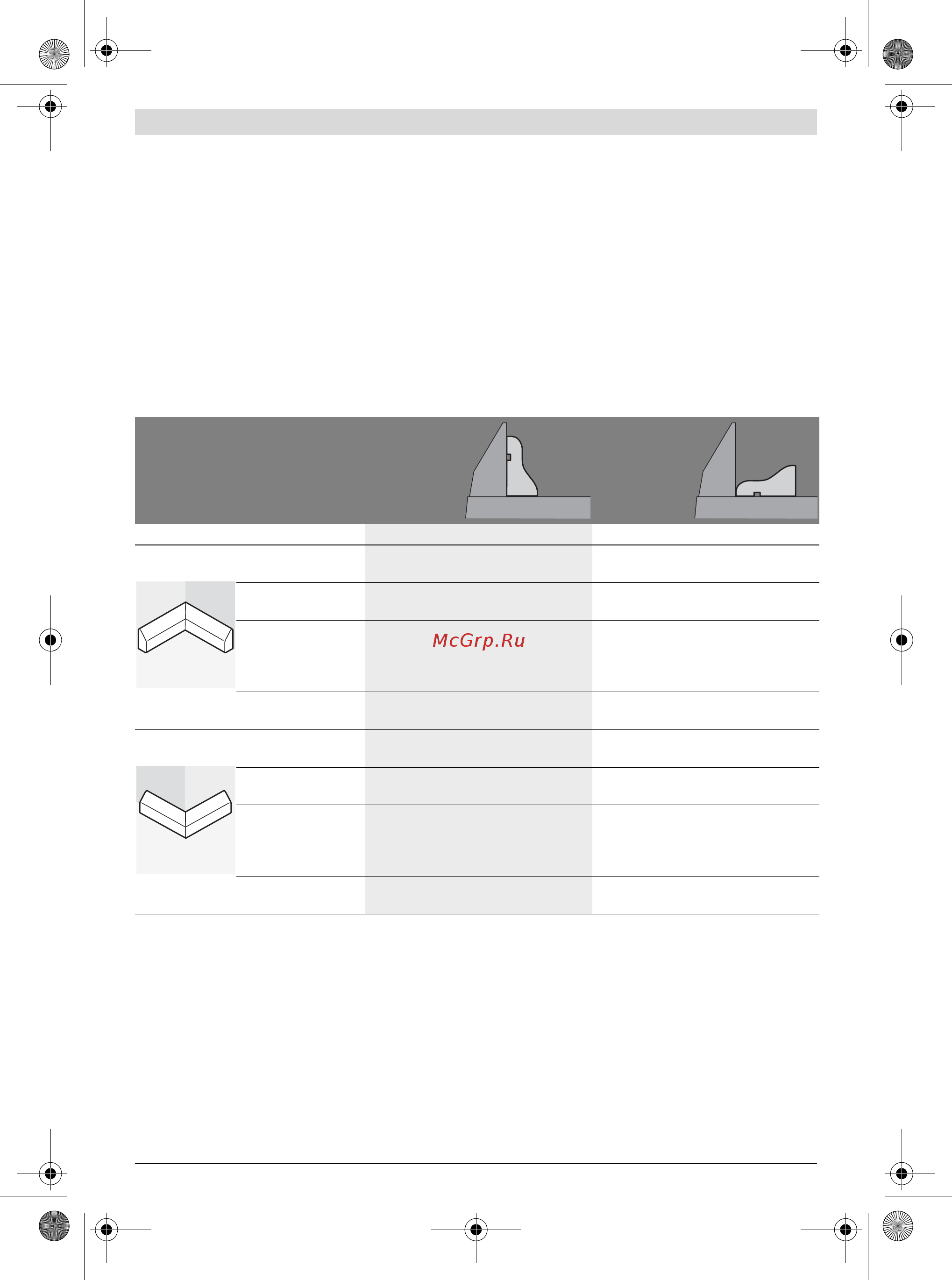Bosch GCM 12 GDL [314/456] Prelucrarea i pei lor profilate pentru pardoseli sau tavane