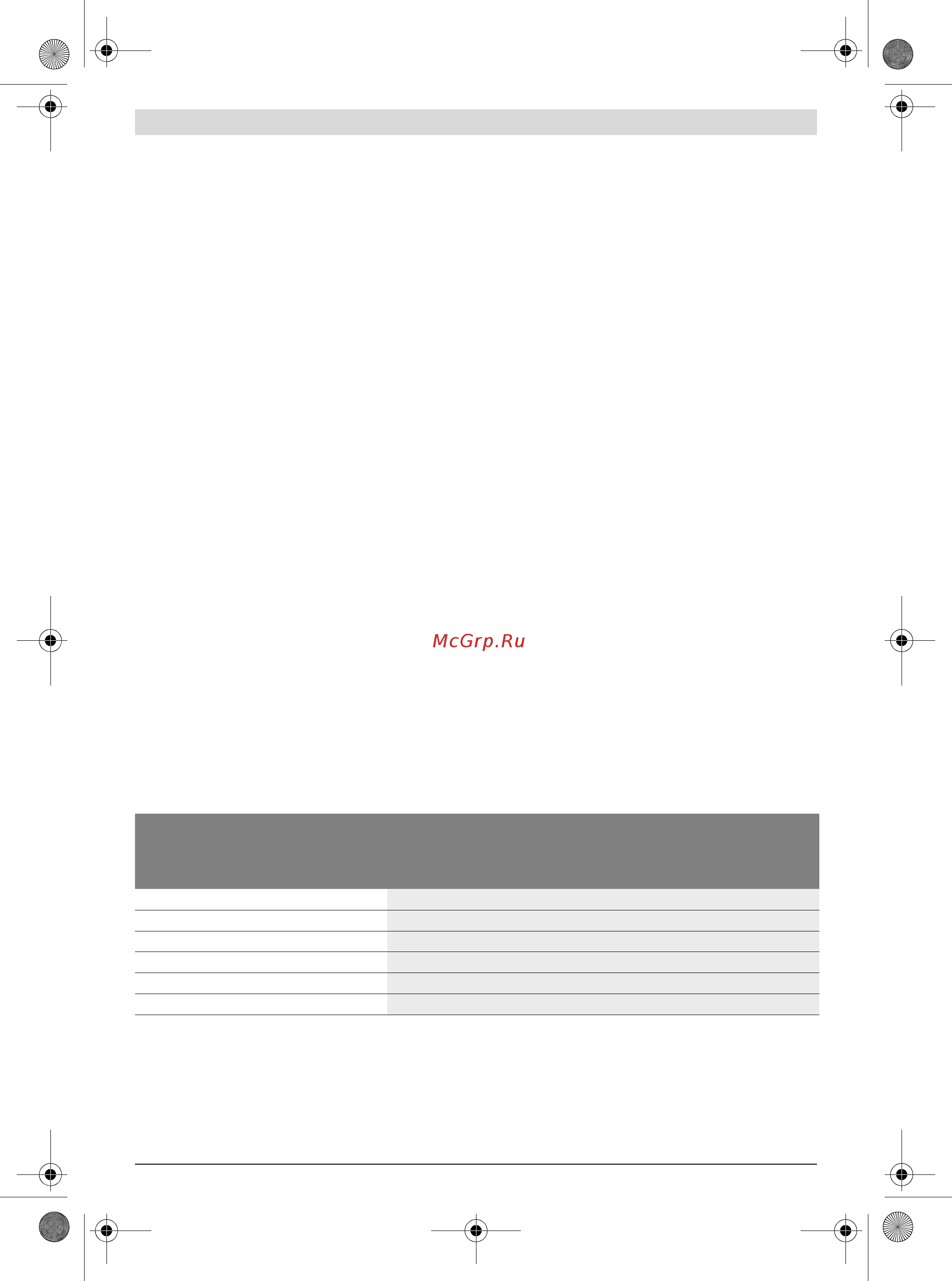 Bosch GCM 12 GDL [56/456] Instructions d utilisation