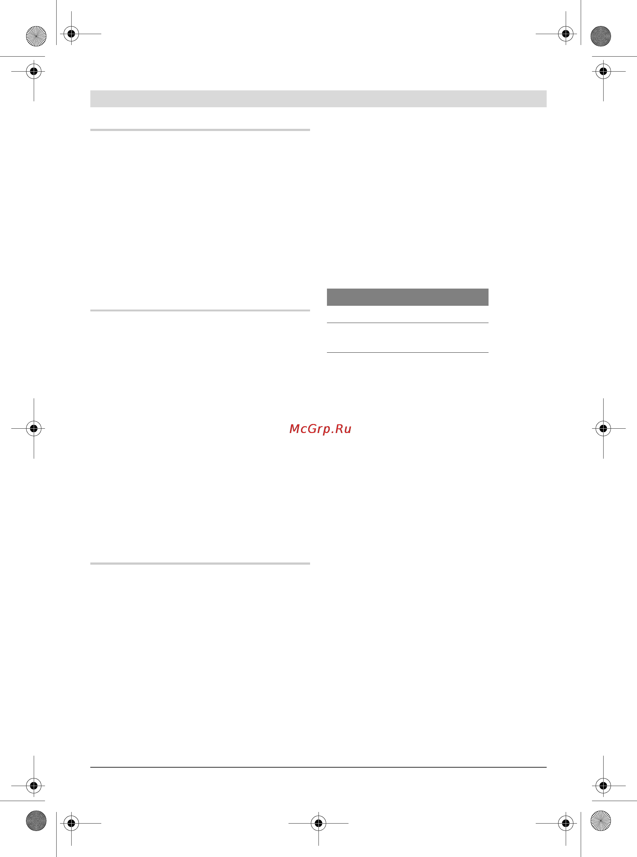 Bosch GCM 10 J [241/470] Montàz prodluzovaciho trmenu viz obràzek g