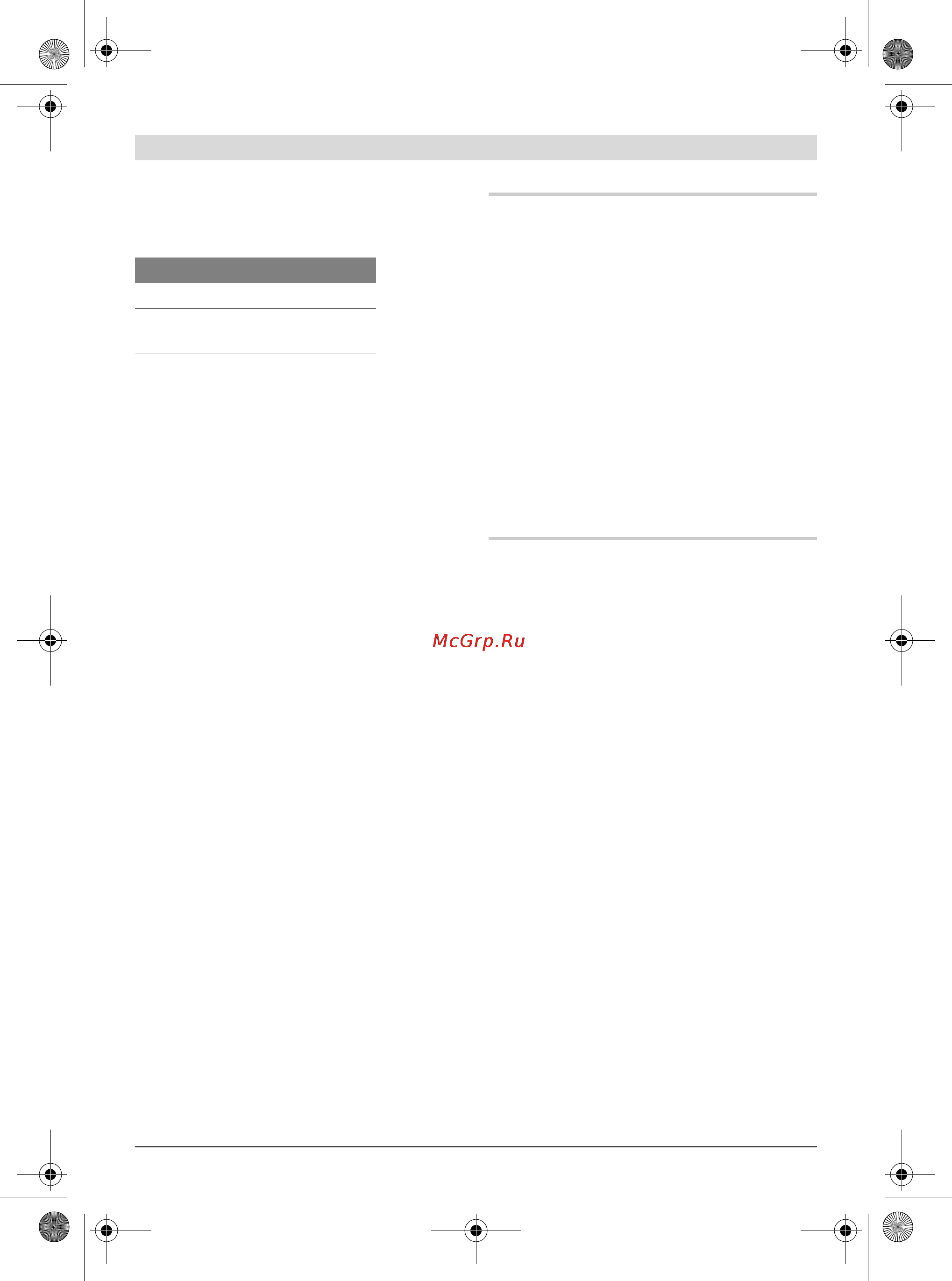 Bosch GCM 10 J [35/470] Starting operation