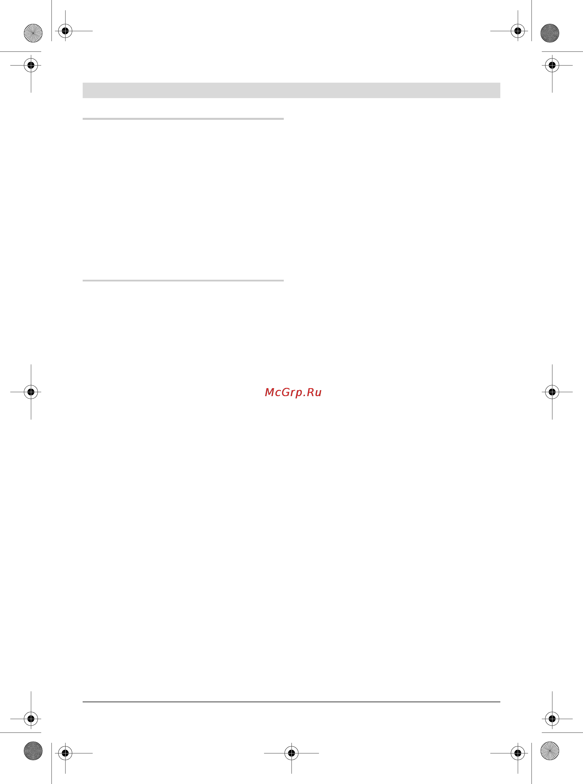 Bosch GCM 10 J [40/470] Accessories