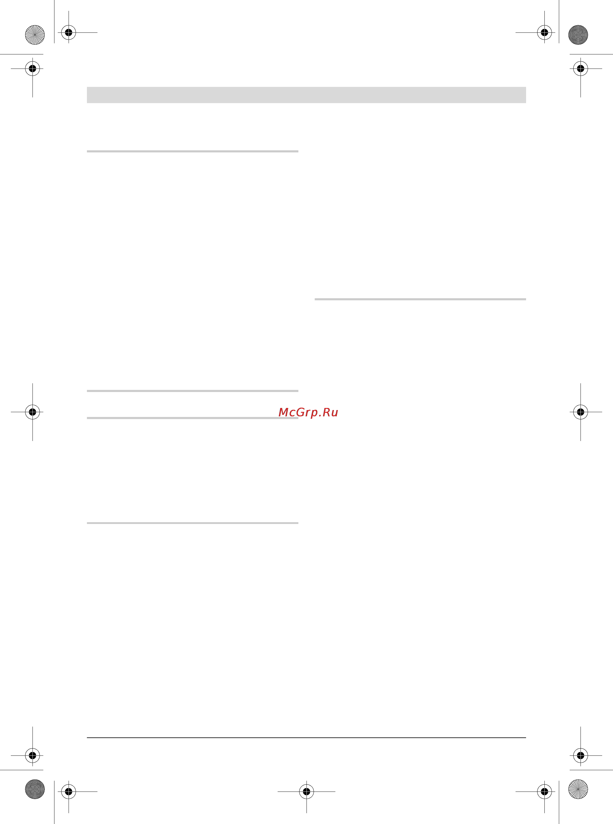 Bosch GTM 12 PROFESSIONAL [181/389] Cuprins