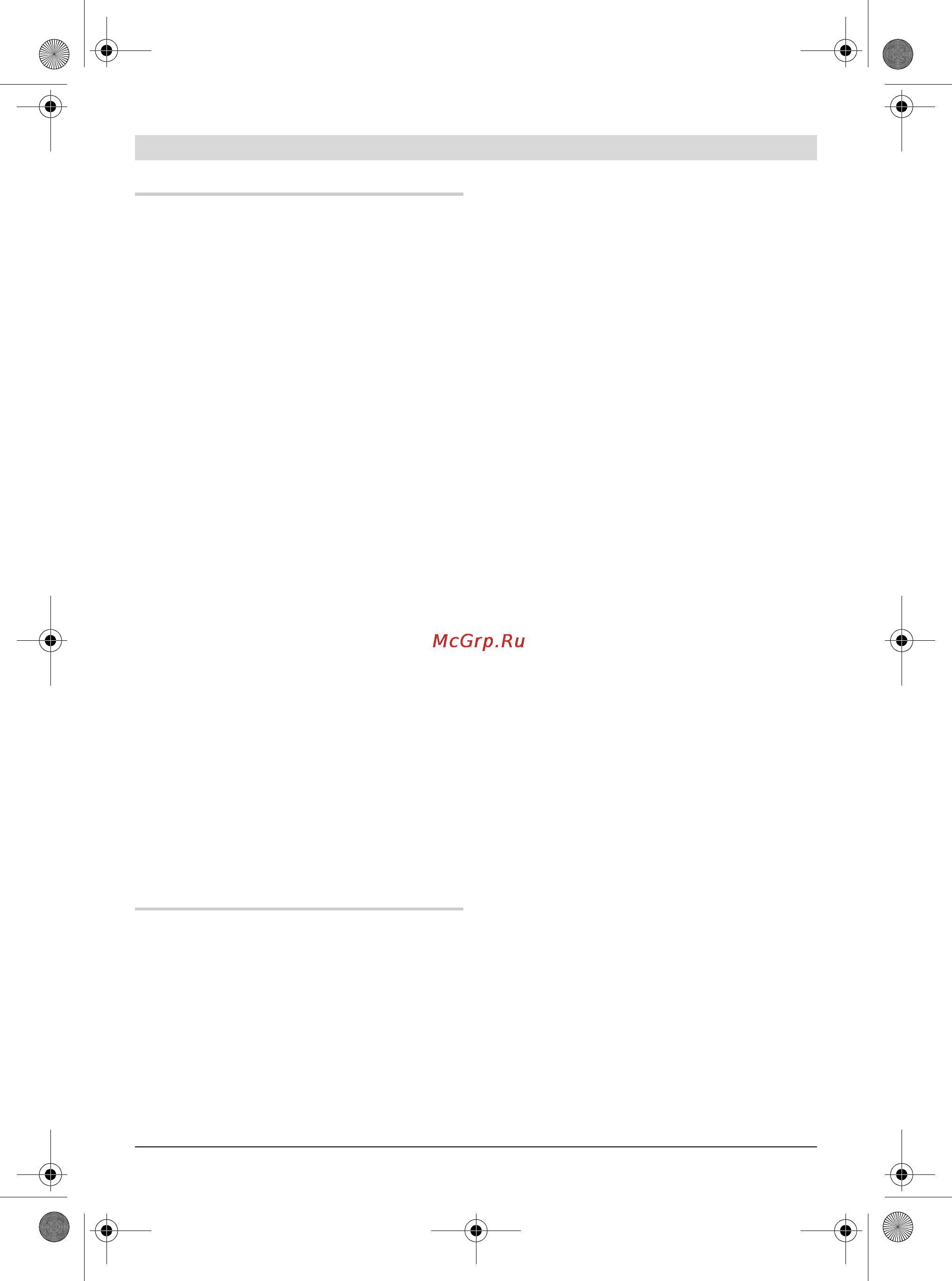 Bosch GTM 12 PROFESSIONAL [193/389] Montarea pieselor componente