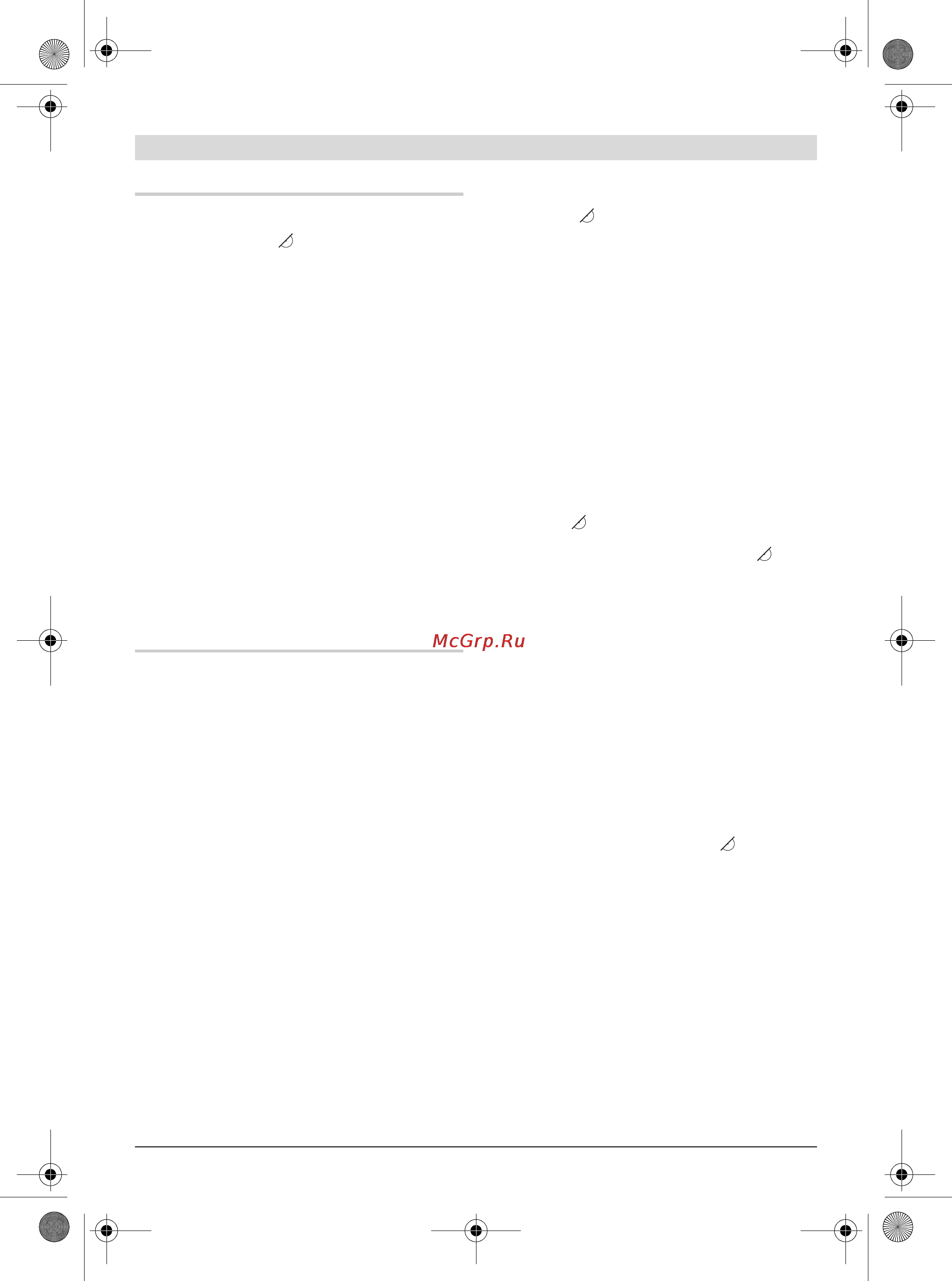 Bosch GTM 12 PROFESSIONAL [197/389] Instrucţiuni de lucru