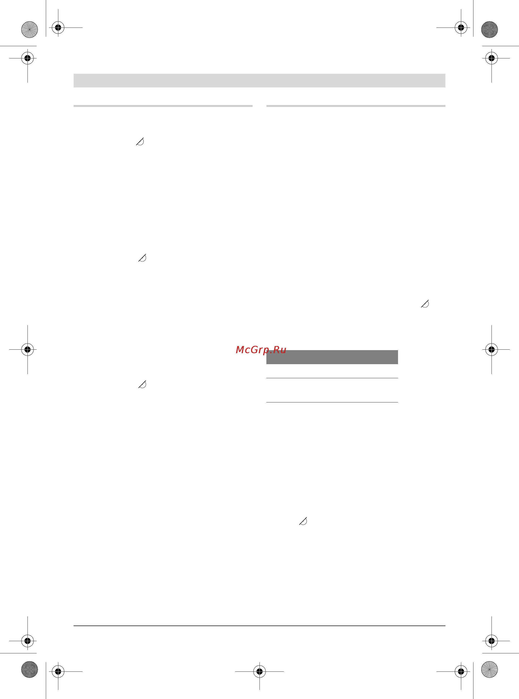 Bosch GTM 12 PROFESSIONAL [224/389] Подготовка за работа