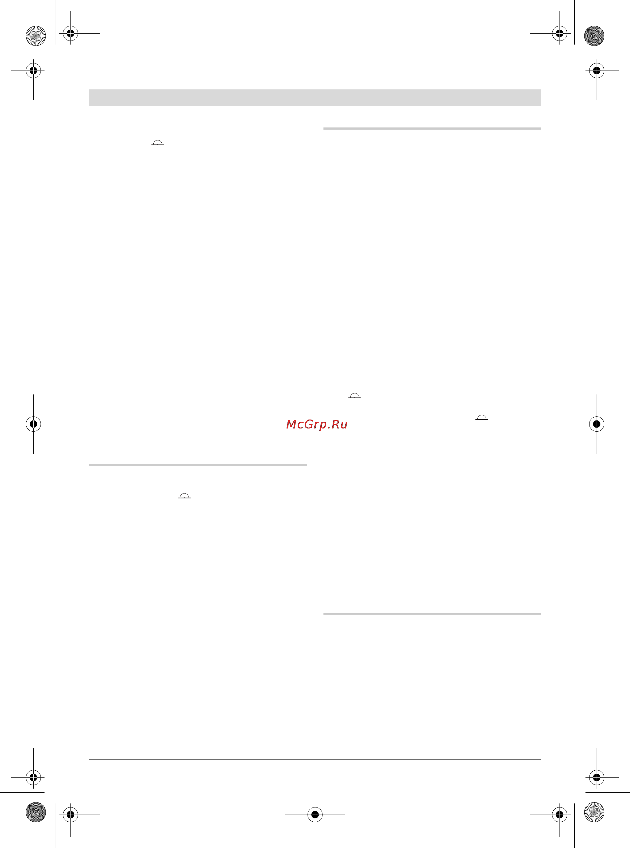 Bosch GTM 12 PROFESSIONAL [285/389] Navodila za delo