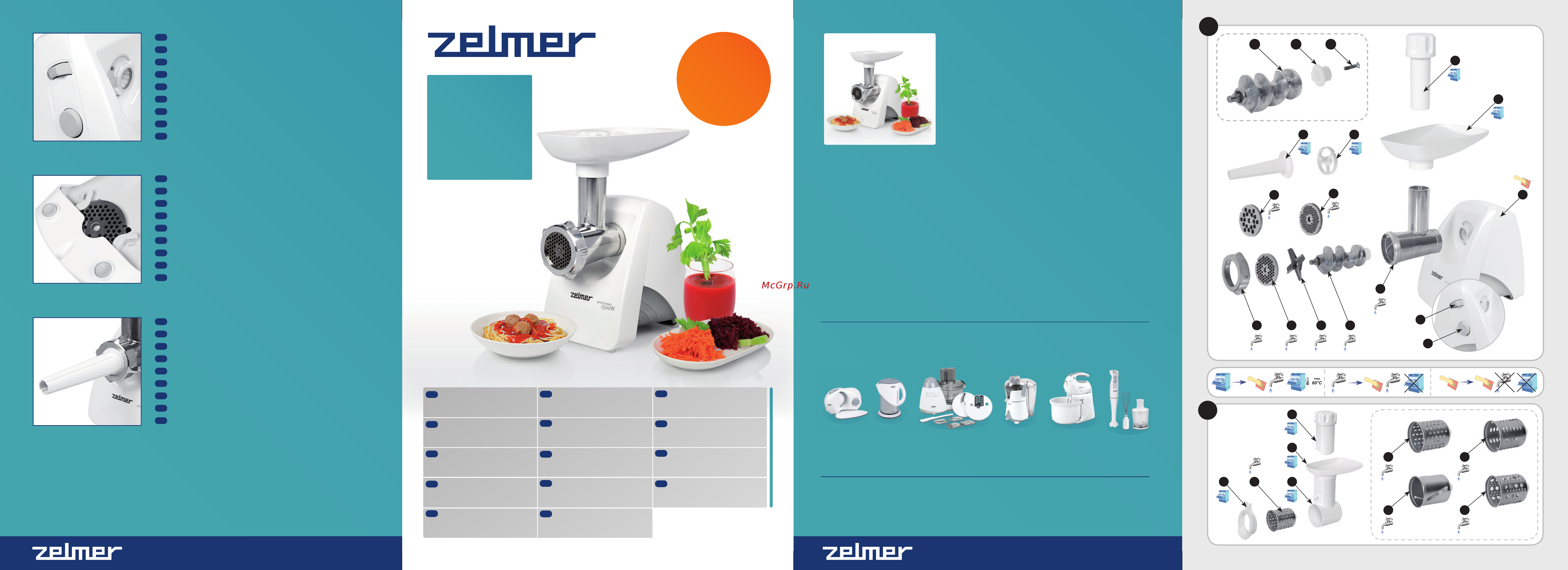Zelmer ММ1000/887 Инструкция по эксплуатации онлайн