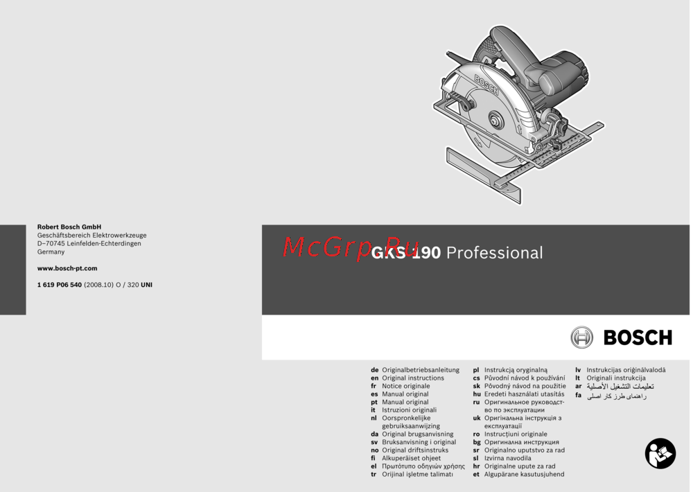 Bosch GKS 190 Инструкция по эксплуатации