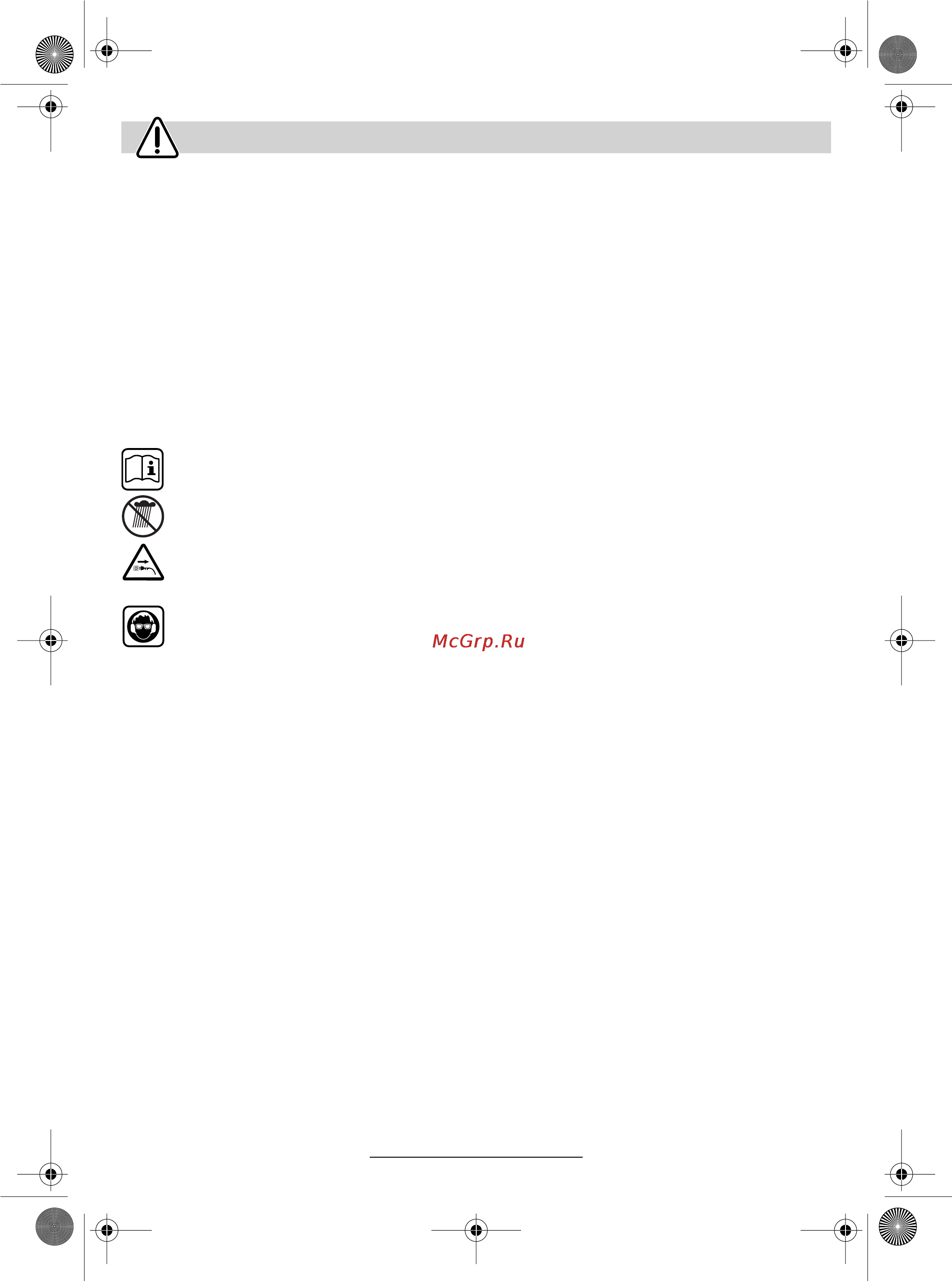 Bosch AKE 30 S [6/152] Polski 1