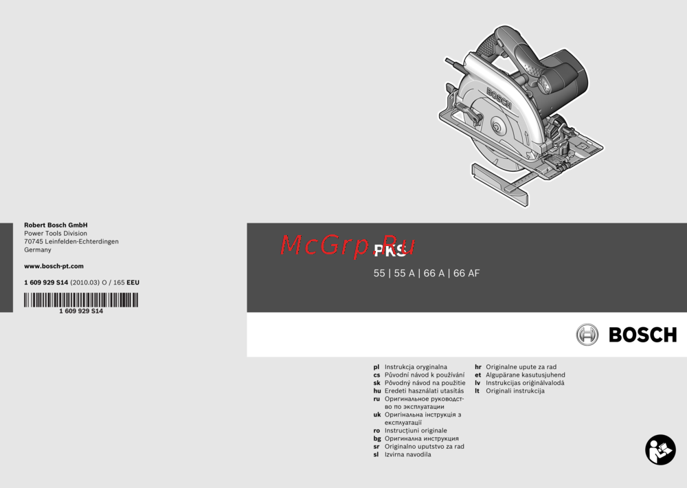 Bosch PKS 55 Инструкция по эксплуатации