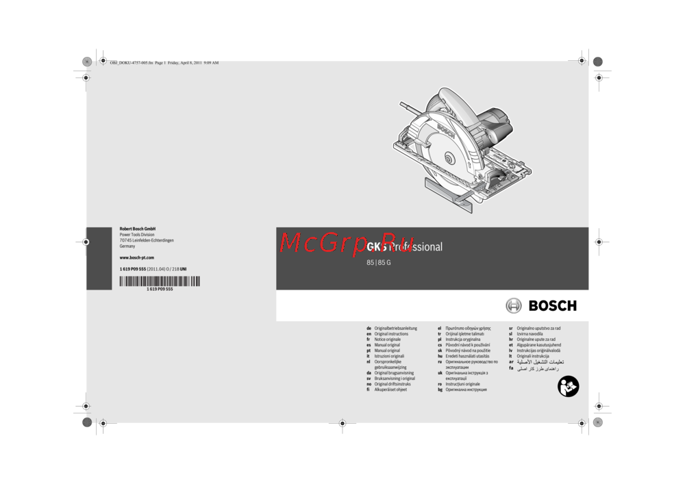 Bosch GKS 85 G Инструкция по эксплуатации