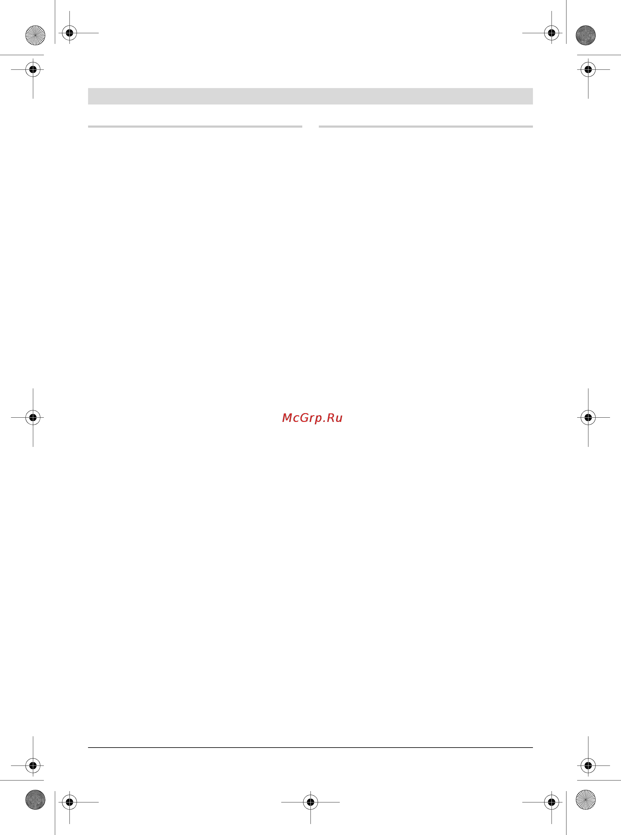 Bosch PCM 7 S [132/384] Verktygsbyte se bilderna e