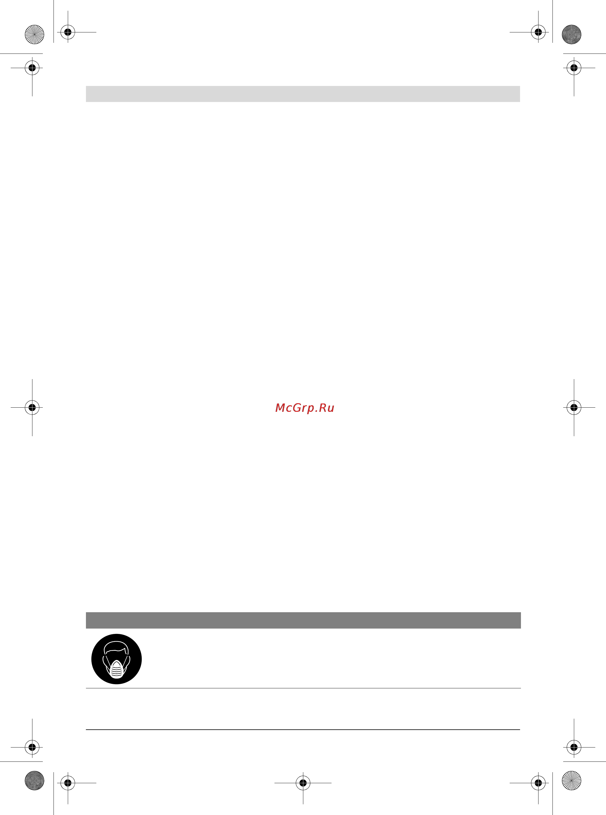 Bosch PCM 7 S [360/384] Simboli
