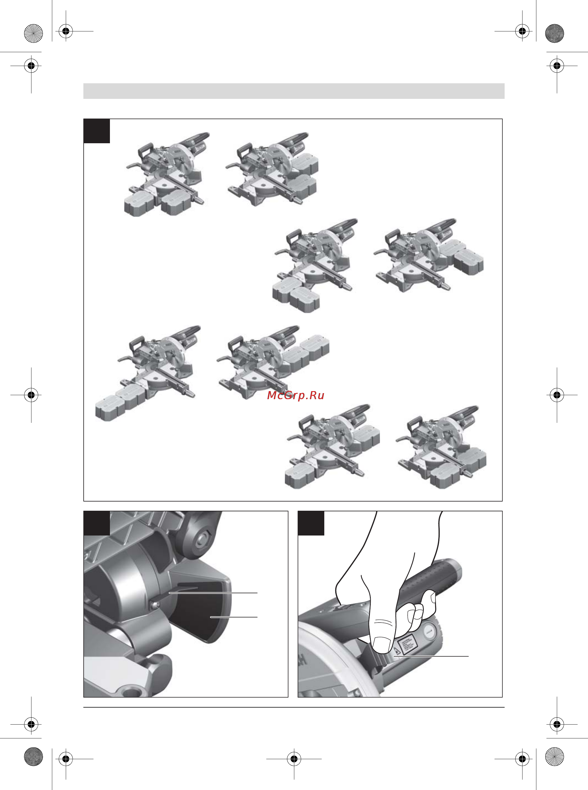 Bosch PCM 7 S Инструкция по эксплуатации онлайн [8/384] 124714