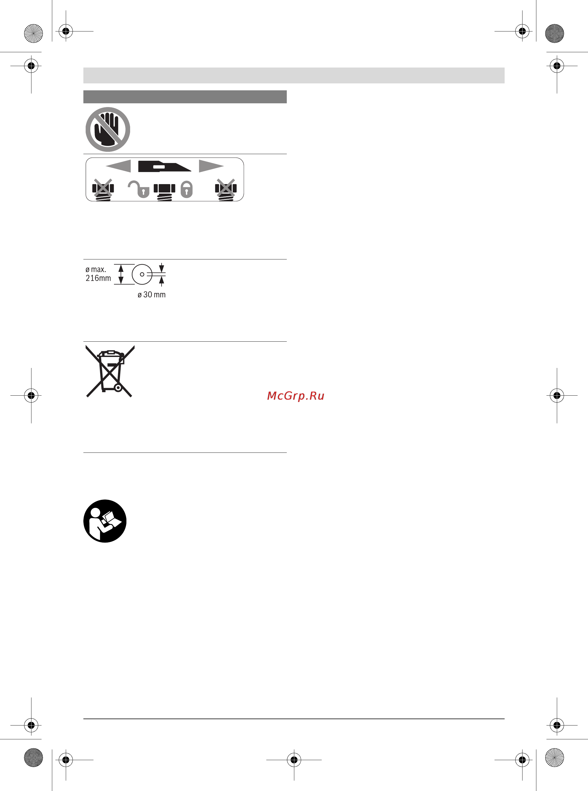 Bosch GCM 800 SJ [21/298] Product description and specifica tions