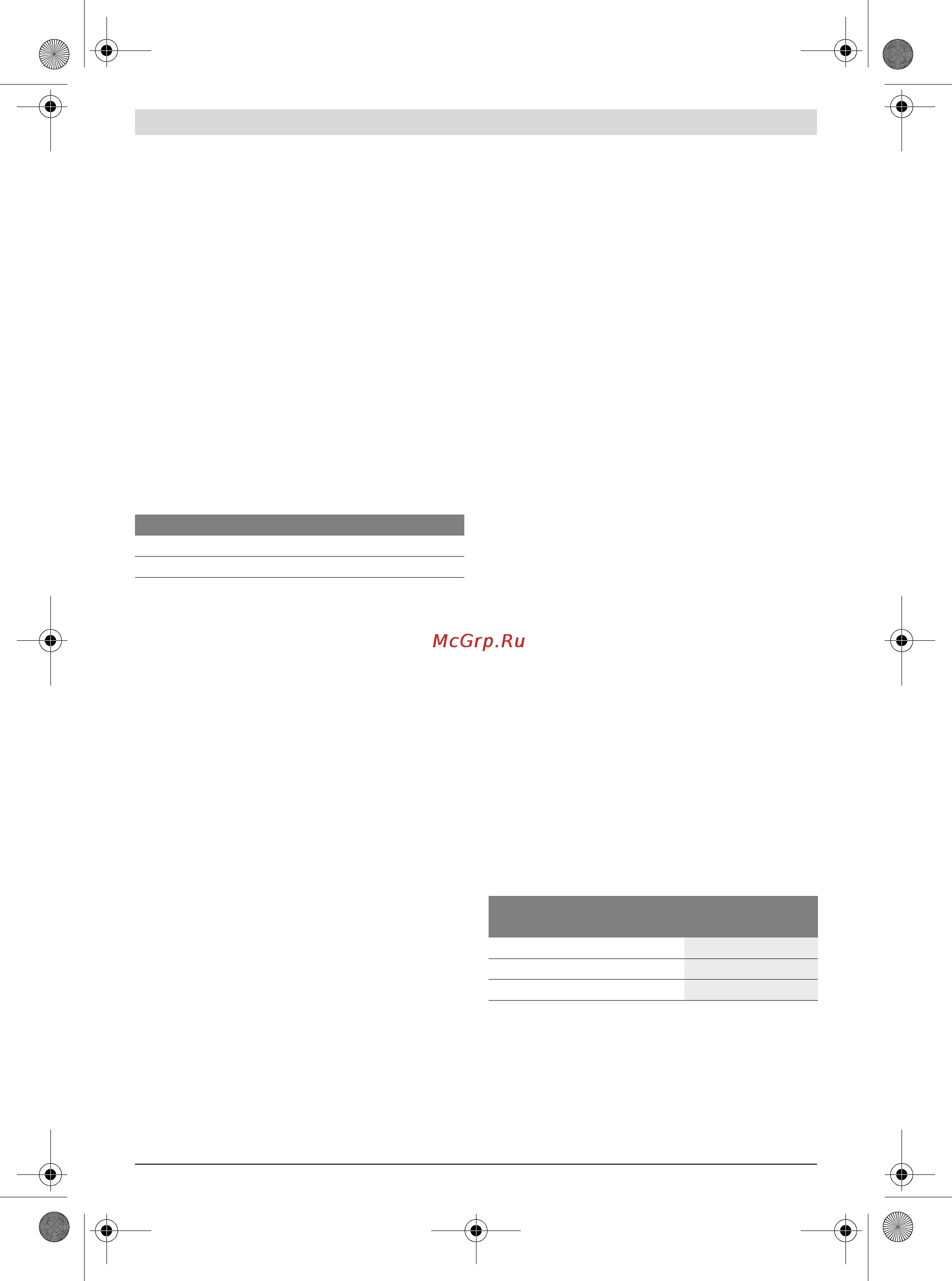 Bosch GCM 800 SJ [34/298] Instructions d utilisation