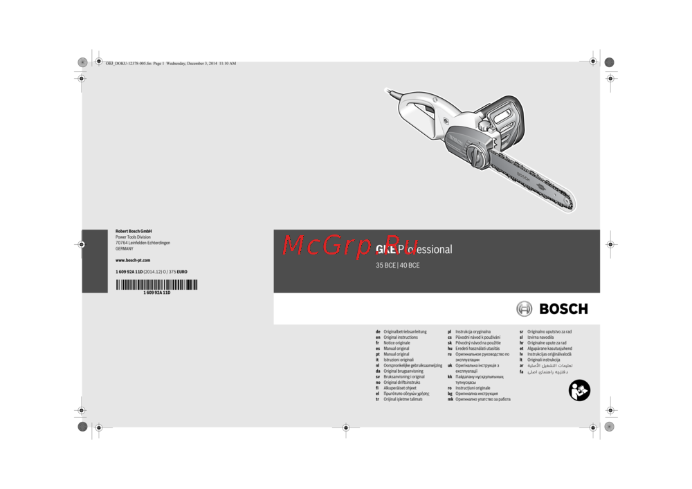 Bosch GKE 40 BCE Инструкция по эксплуатации