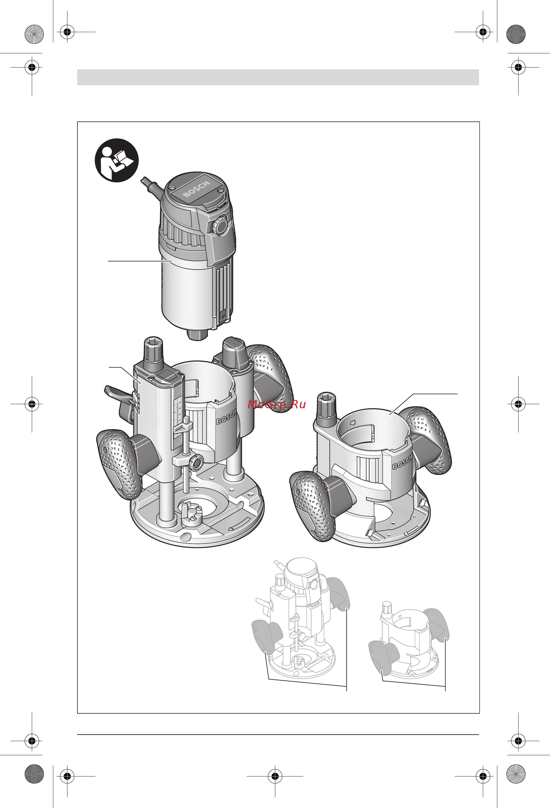 Bosch GMF 1600 CE PROFESSIONAL Инструкция по эксплуатации онлайн [3/255] 124721