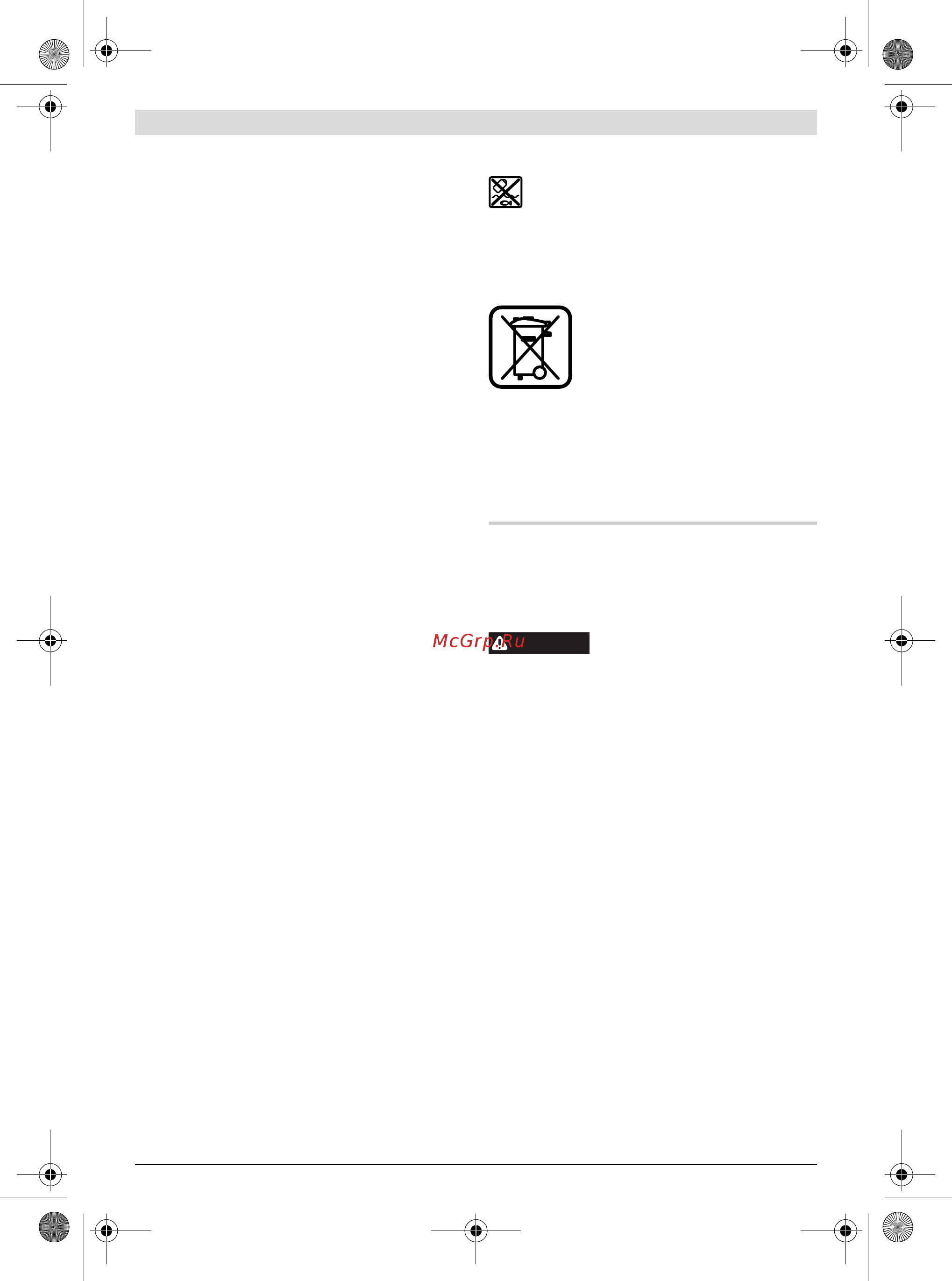 Bosch PSB 10,8 Li-2/2 (0.603.983.924) [8/96] Česky